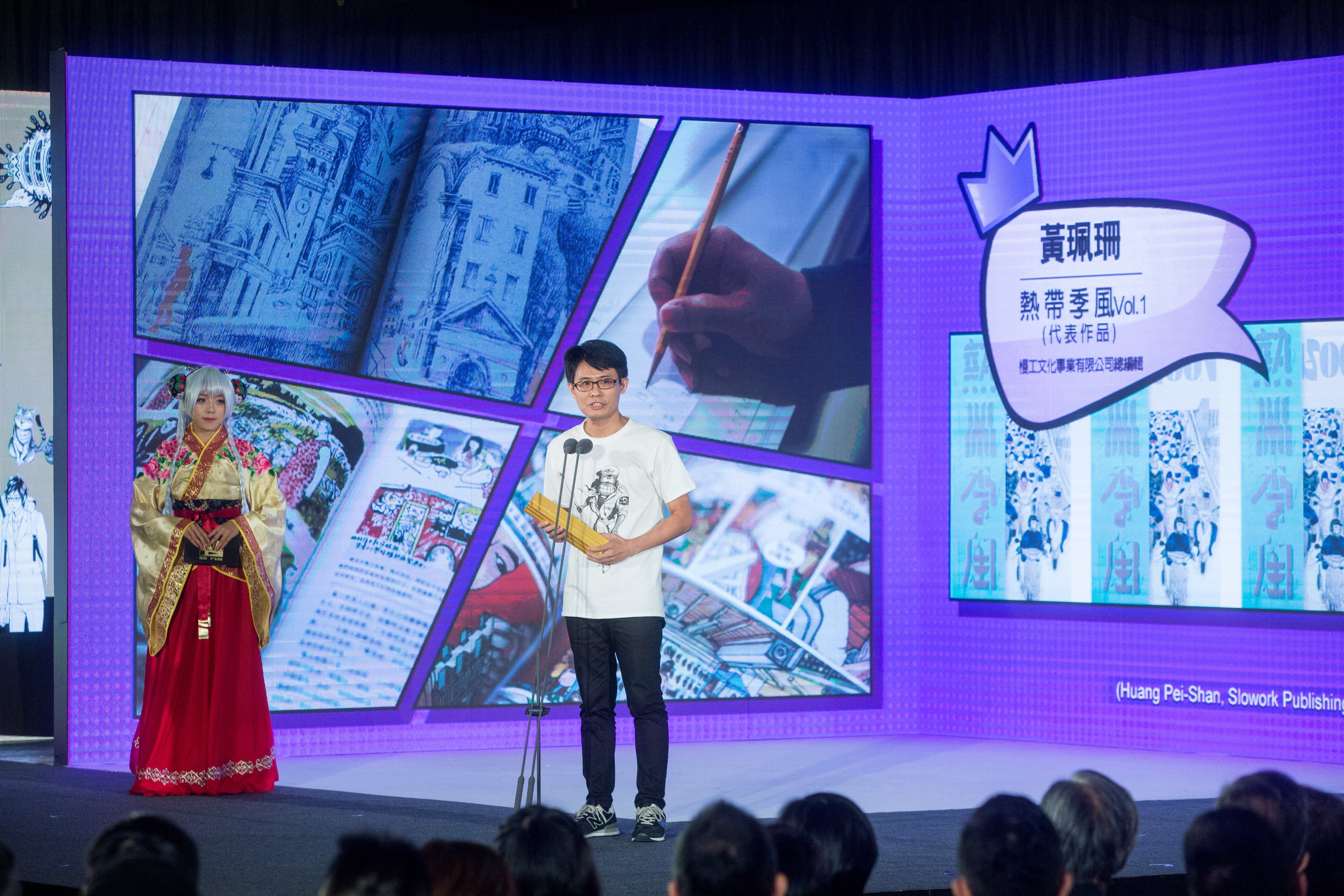 《大西遊》編輯蕭仁豪代替獲獎的《熱帶季風》編輯黃珮珊領獎，成為典禮上最有梗的橋段之一。