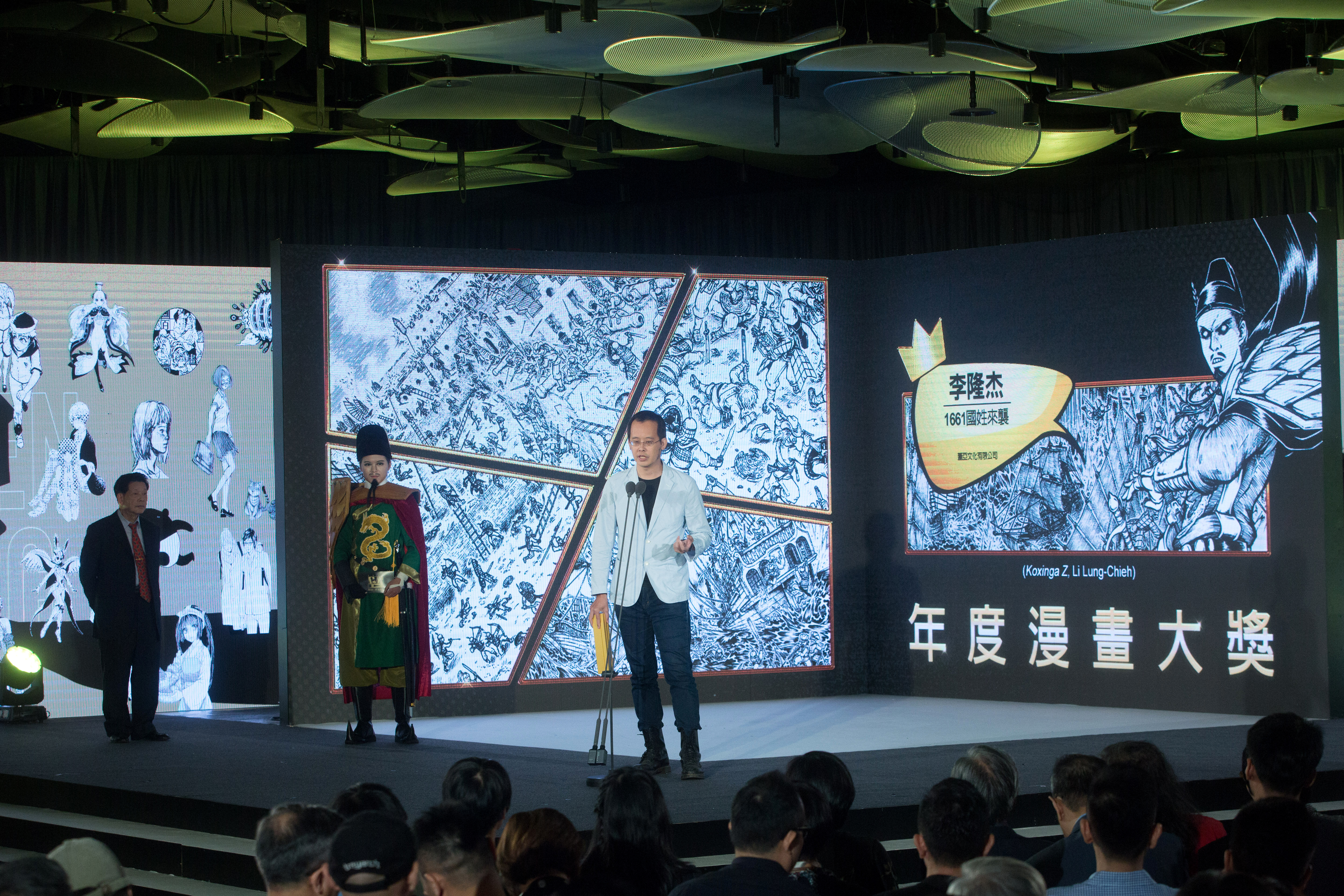漫畫家李隆杰以《1661國姓來襲》奪下青年漫畫獎與年度漫畫大獎雙料大獎,成為本屆金漫獎最大贏家。