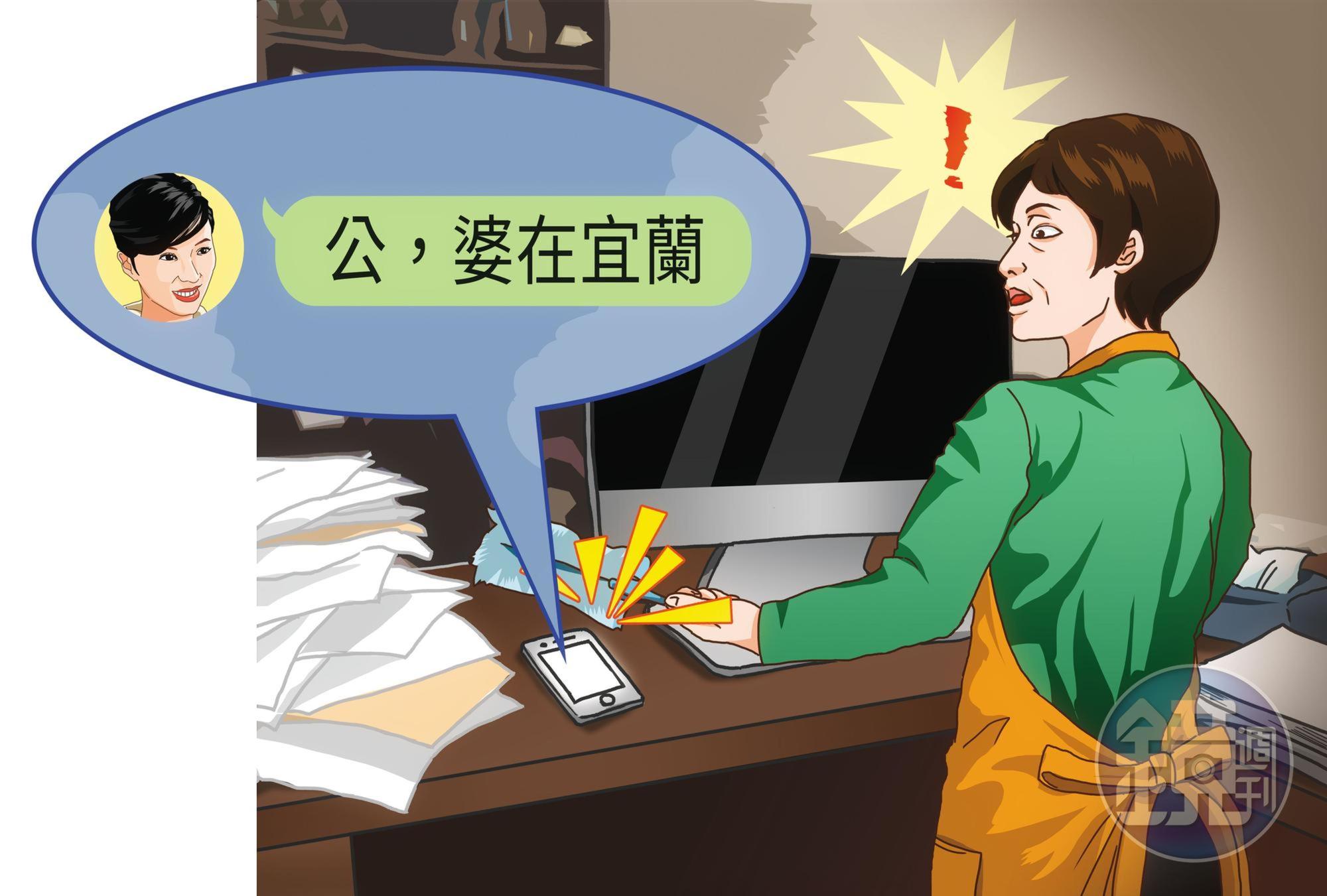 邱顯傑手機留在家未帶出門,鄒女傳LINE訊息給邱時,正巧被邱妻發現。