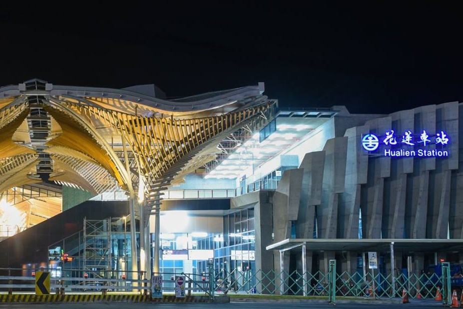 花蓮火車站新站今落成啟用。（取自花蓮縣政府粉絲專頁）