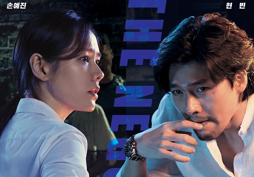 炫彬（右）、孫藝真首次大銀幕交手，展開綁匪與談判專家的鬥智對決。（CJ娛樂提供）