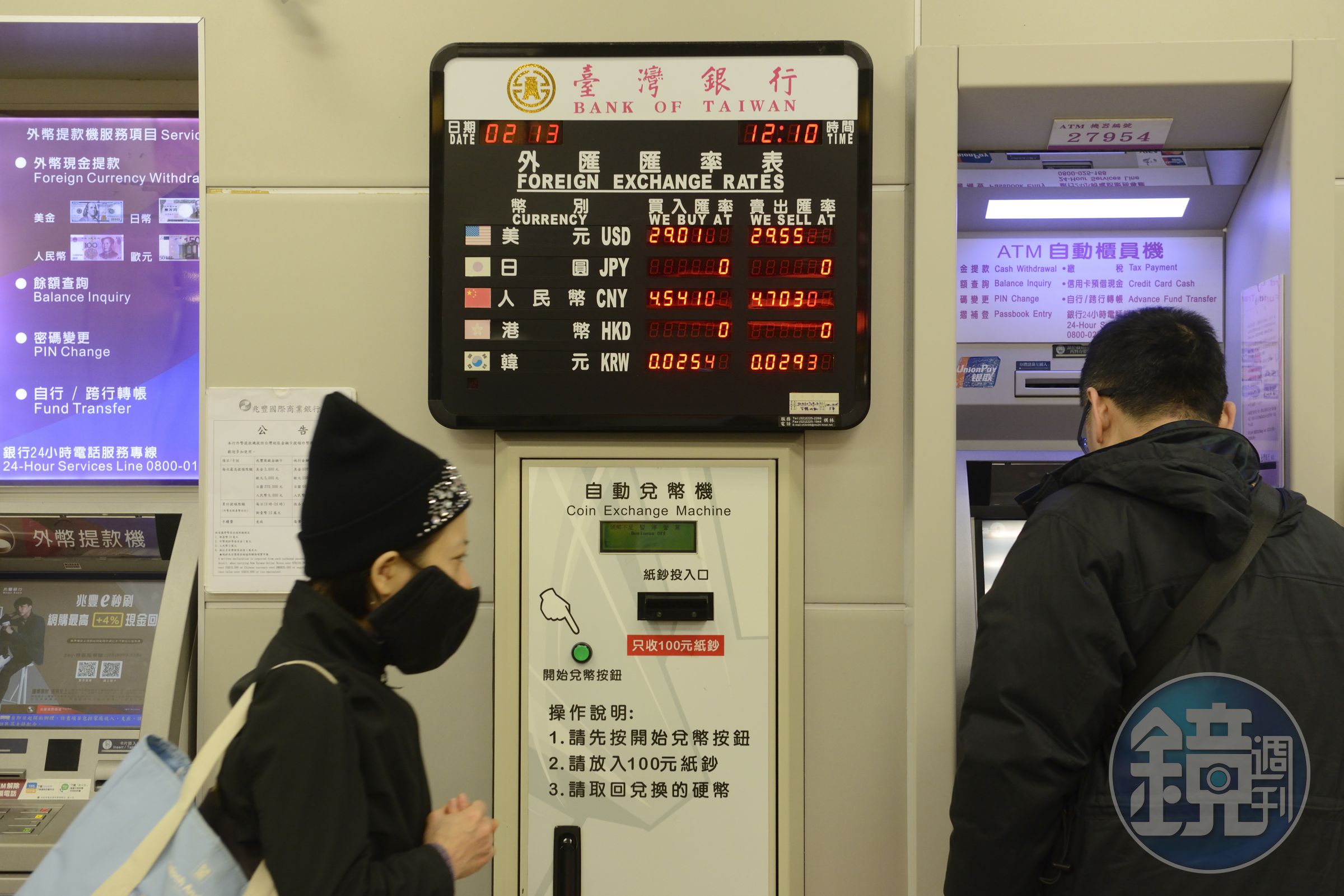潘慧如對外幣升貶有一定的敏感度，美元、日圓、歐元都是她常交易的外幣。