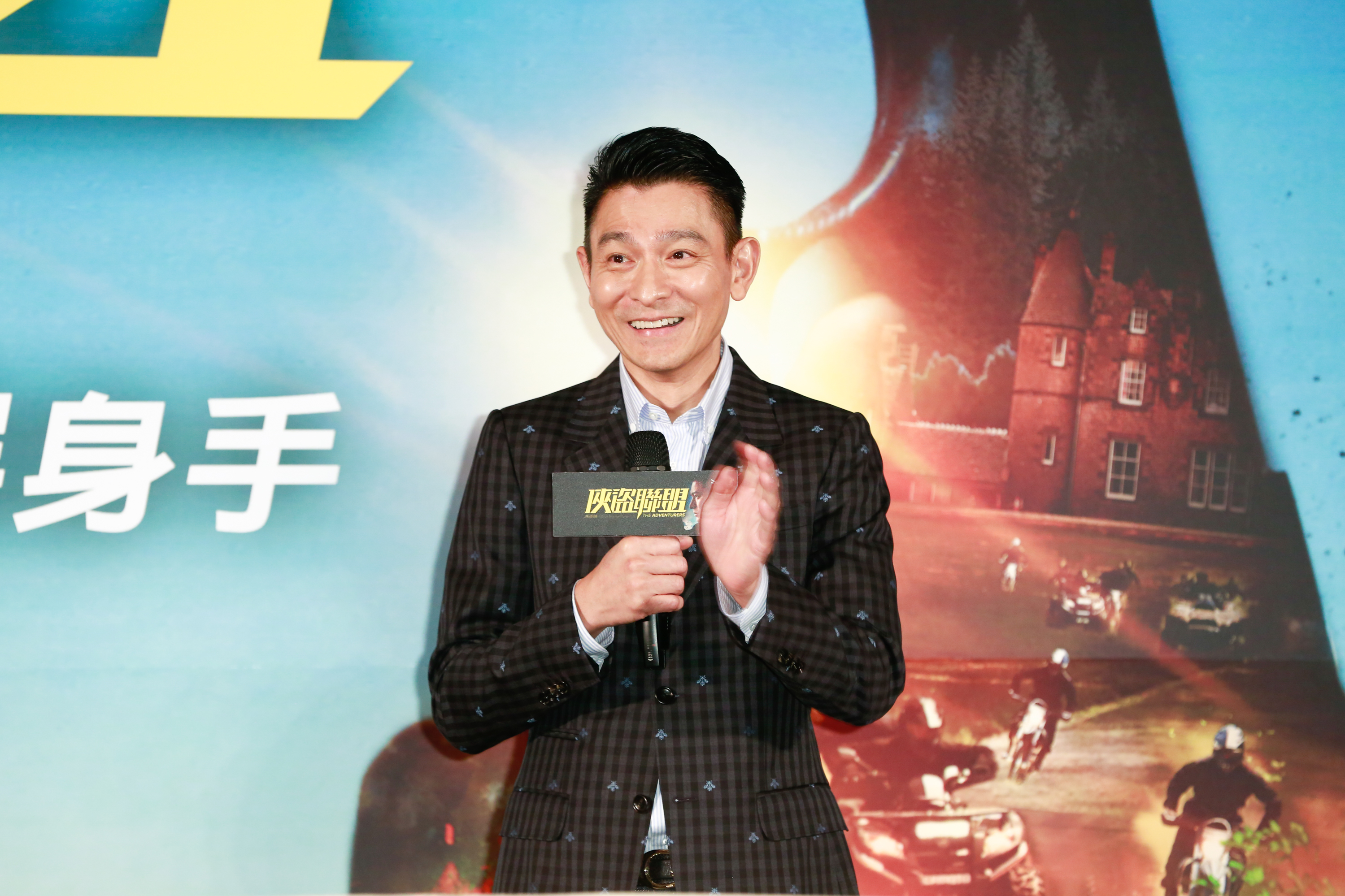 香港政府日前提出「東大嶼都會」計劃，預計在大嶼山和香港島間的水域填海造人工島。劉德華認為，此舉可長遠解決住屋需求，卻遭網友砲轟。