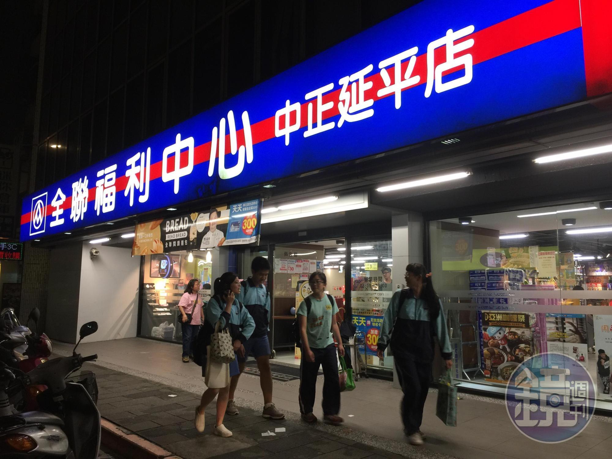 為貼近年輕人,全聯加入純網銀國家隊。