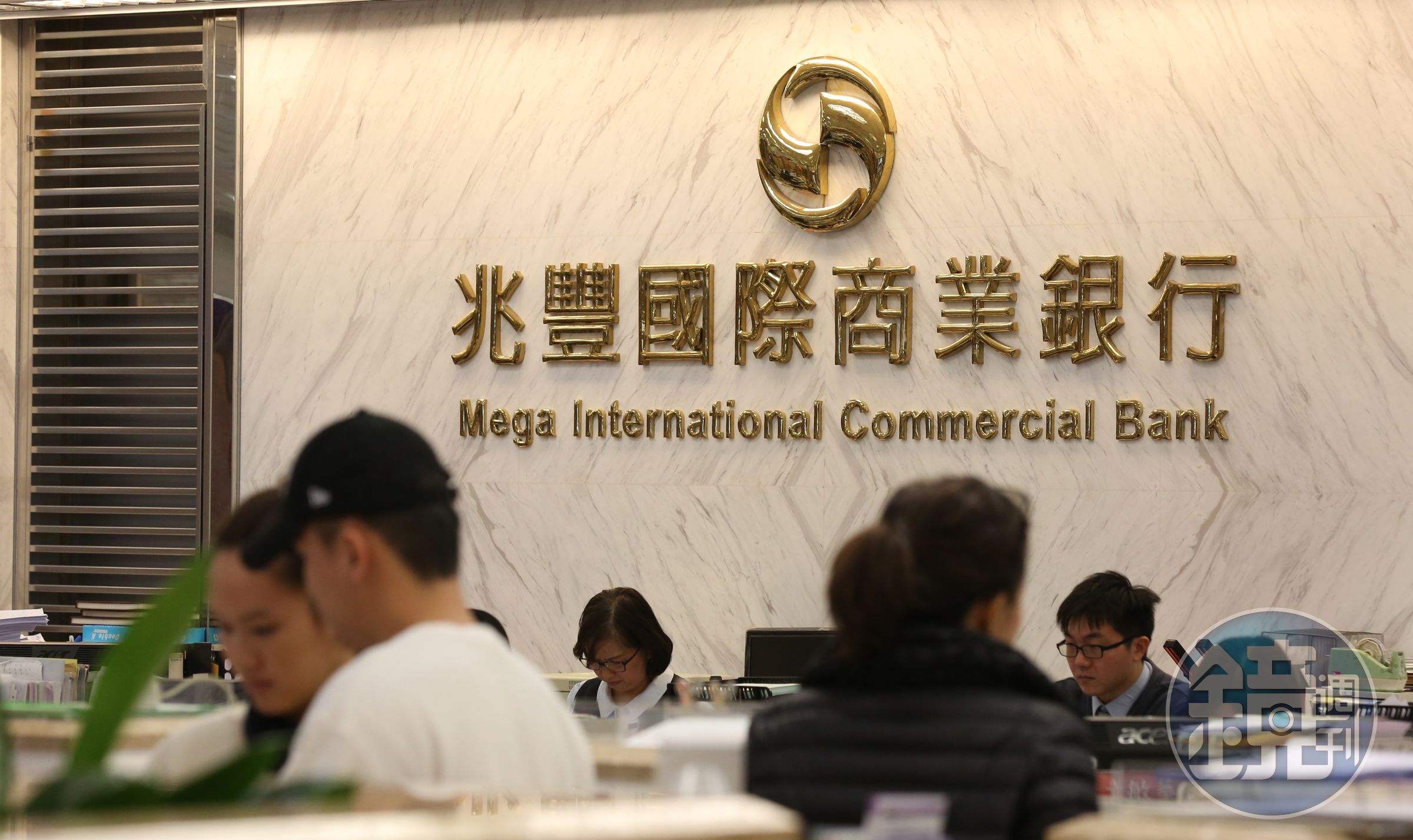 中華電信今公告將和兆豐金、新光金和全聯籌設網銀籌備處，表態搶奪網銀執照。