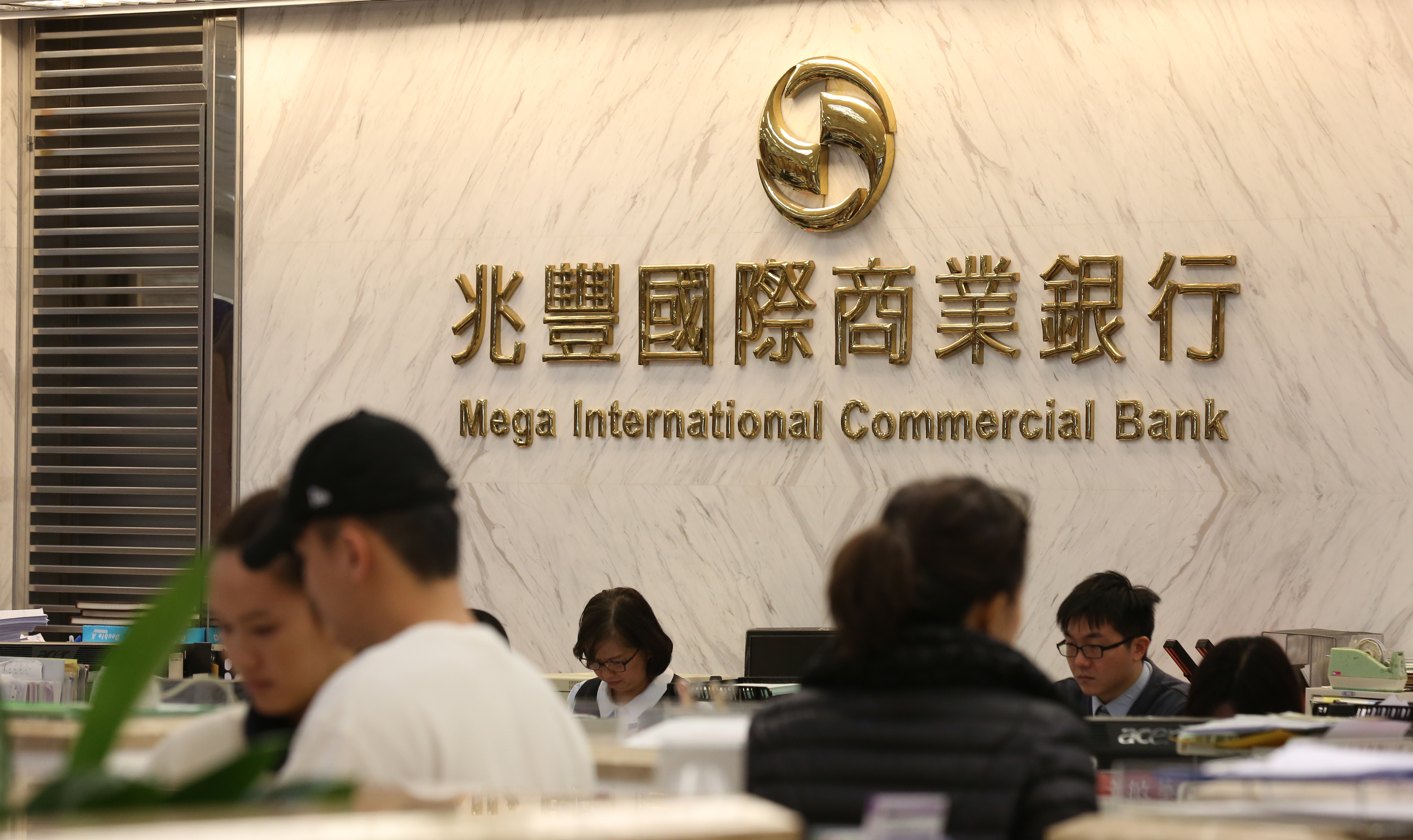 中華電信今公告將和兆豐金、新光金和全聯籌設網銀籌備處，表態搶奪網銀執照。