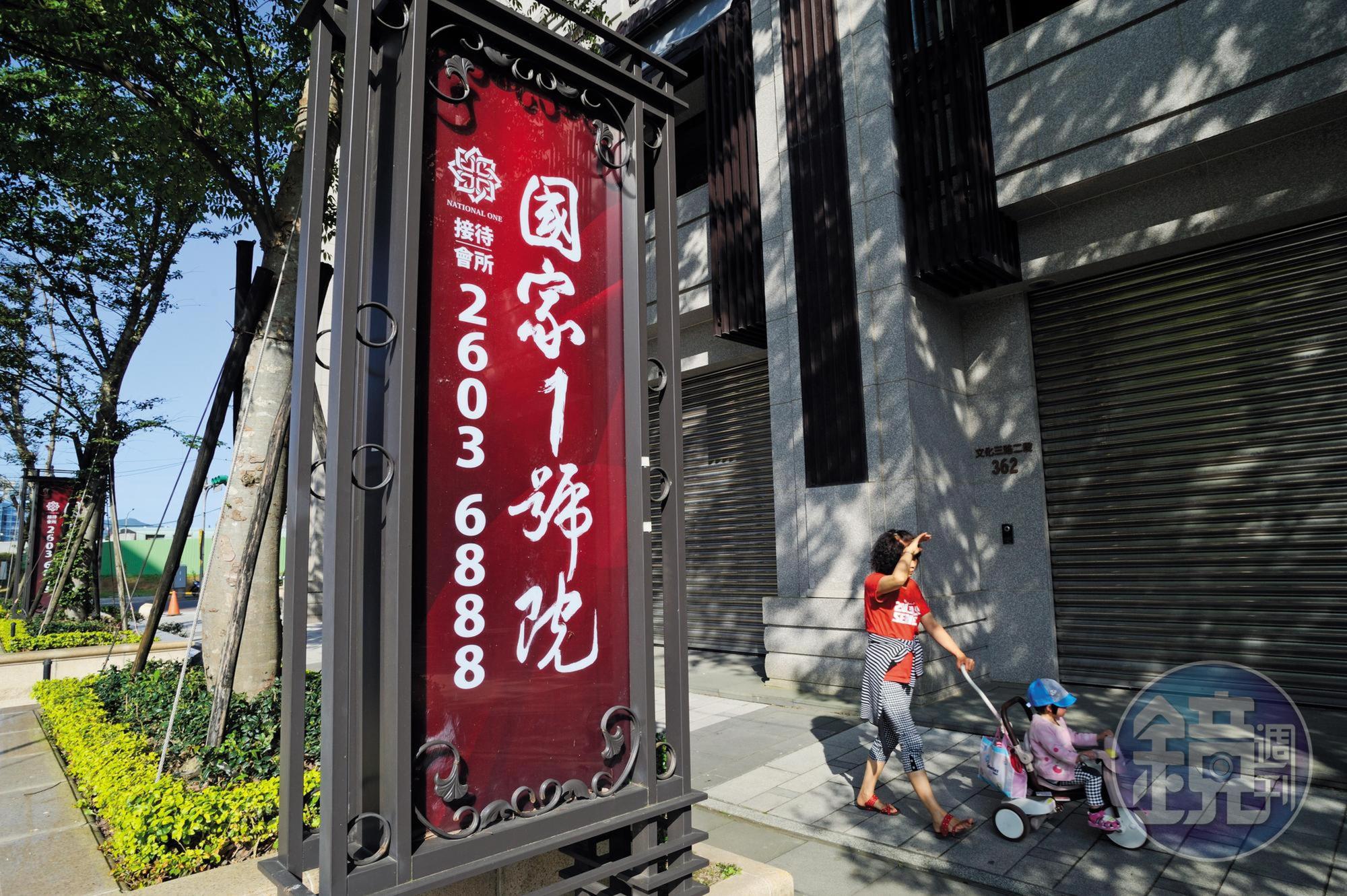 新北市林口知名建案國家1號院，不同委賣人的價差達300萬元，有意買屋的民眾一定要做功課。