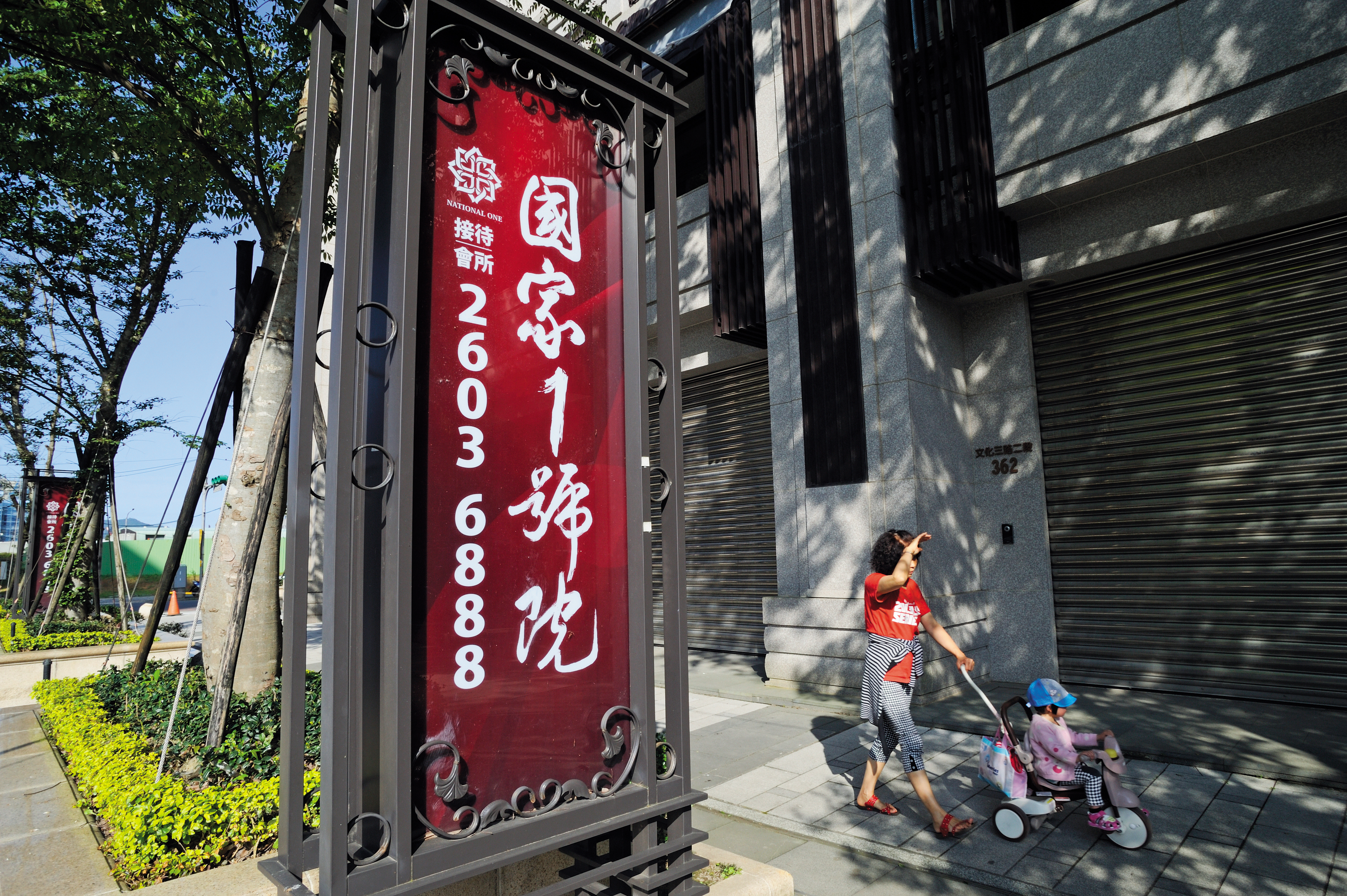 新北市林口知名建案國家1號院，不同委賣人的價差達300萬元，有意買屋的民眾一定要做功課。