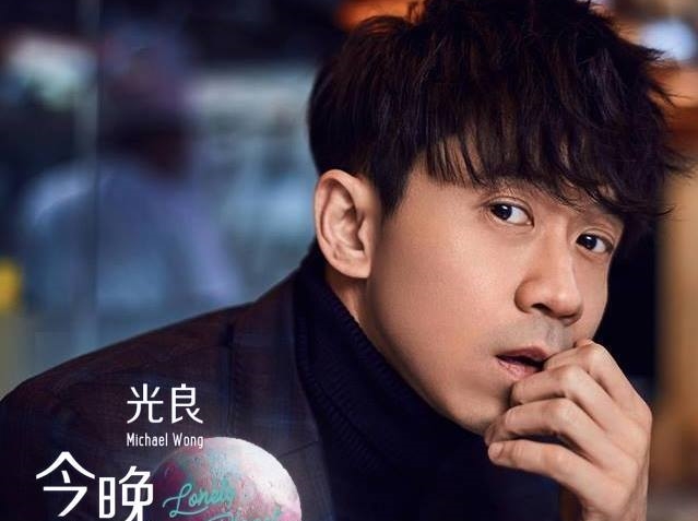 光良9月開始舉辦《今夜 我不孤獨》世界巡迴演唱會，美加演出卻因唱酬糾紛臨時喊停。（翻攝自光良臉書）