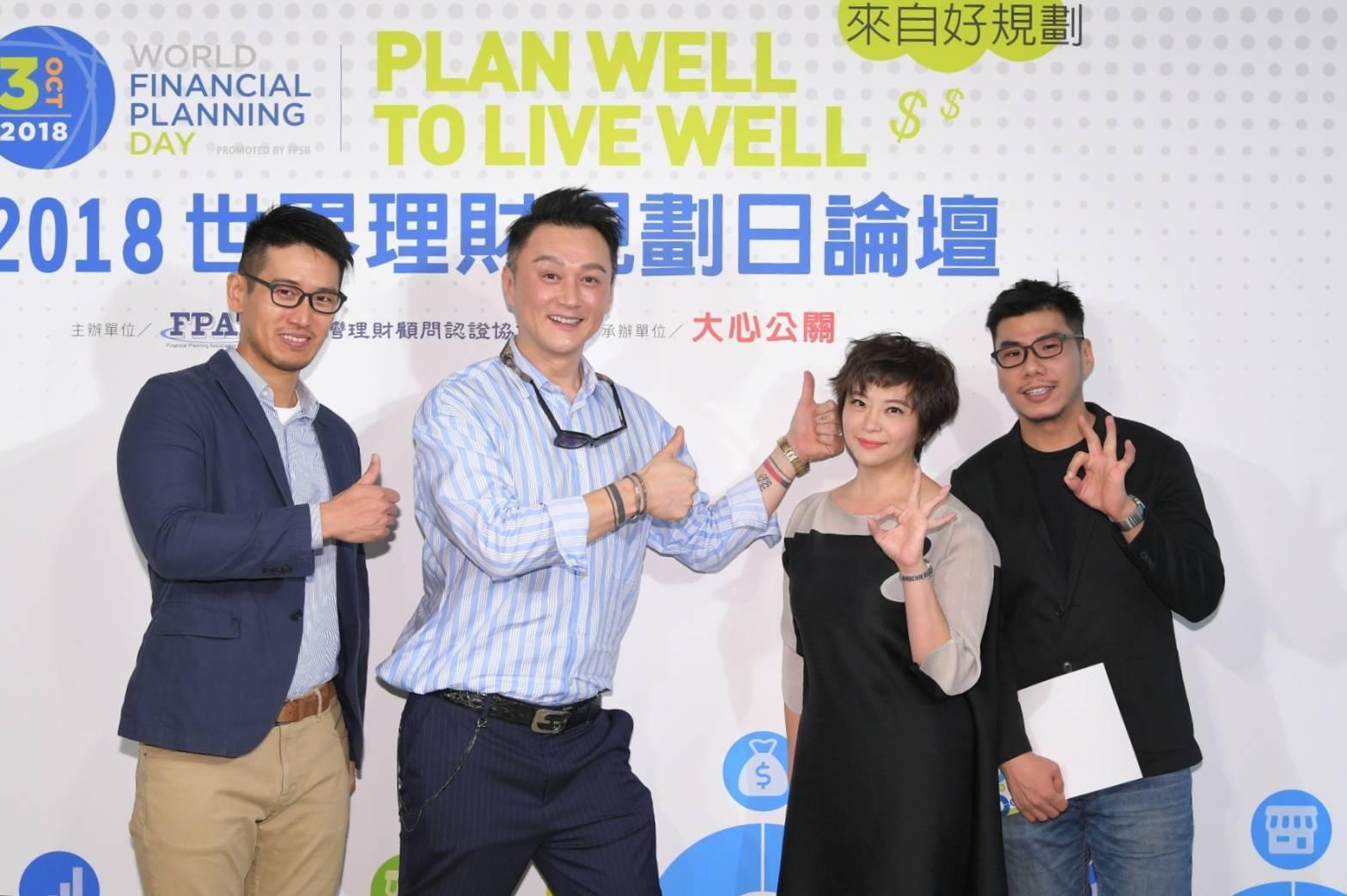藝人何篤霖（左二）眼光精準，手上握有不少房產和商辦，上世界理財規劃日論壇分享投資經驗。（大心公關提供）