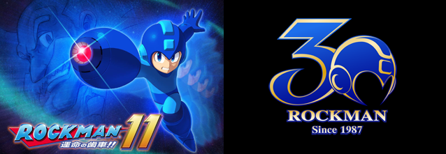 以洛克人 30 周年為契機的真人寫實畫電影《Mega man》，卡普空宣布將與福斯影業合作。