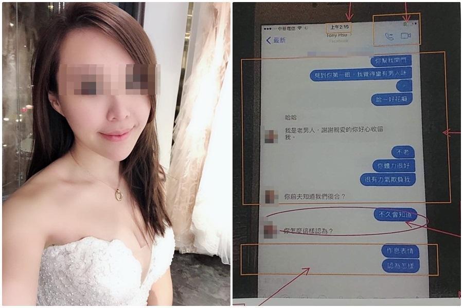 美女醫蔡佳芬被丈夫指控外遇科技董座，遭法院判賠100萬，她沉潛1個月後，在部落格上對判決喊冤。（蔡佳芬提供）