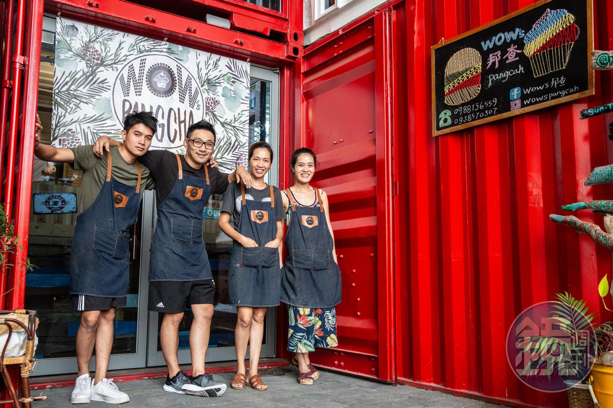 「WOW’s PANGCHA」由4位年輕主人陳井桓(左起)、林一新、林曉茹和林佳樺共同打理。