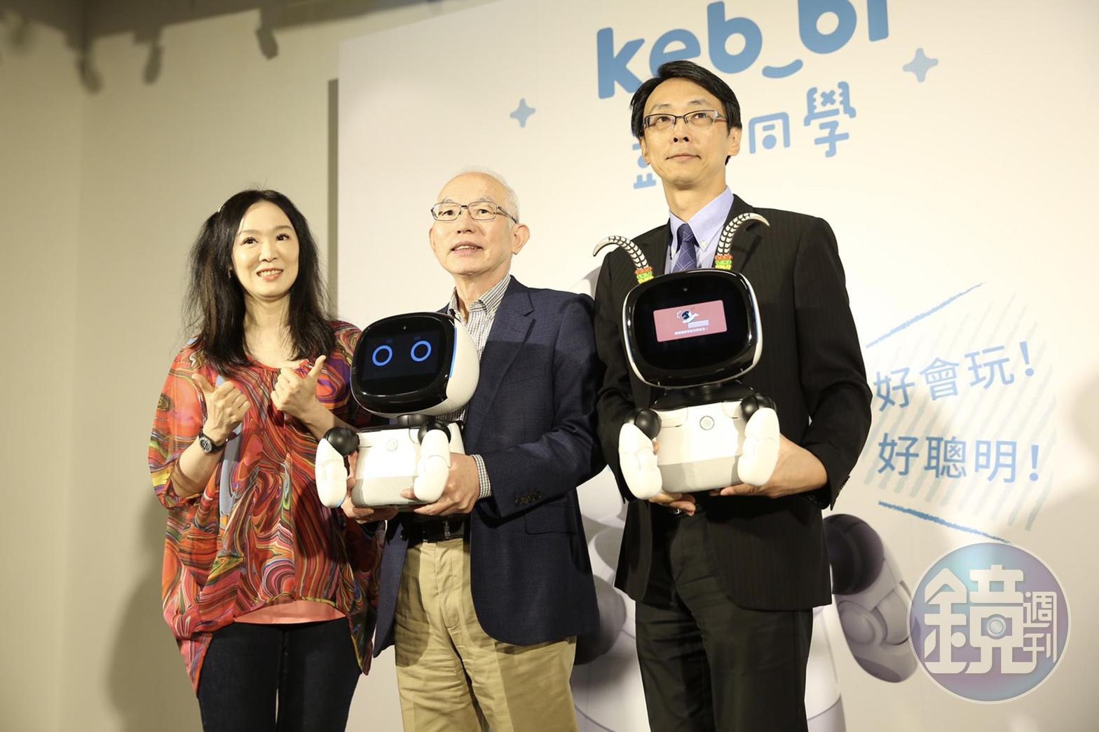 亞太電信總經理黃南仁（中）希望凱比機器人能夠像電視一樣普及，走入台灣每個家庭，左為徐薇，右為女媧創造創辦人暨執行長郭柳宗。
