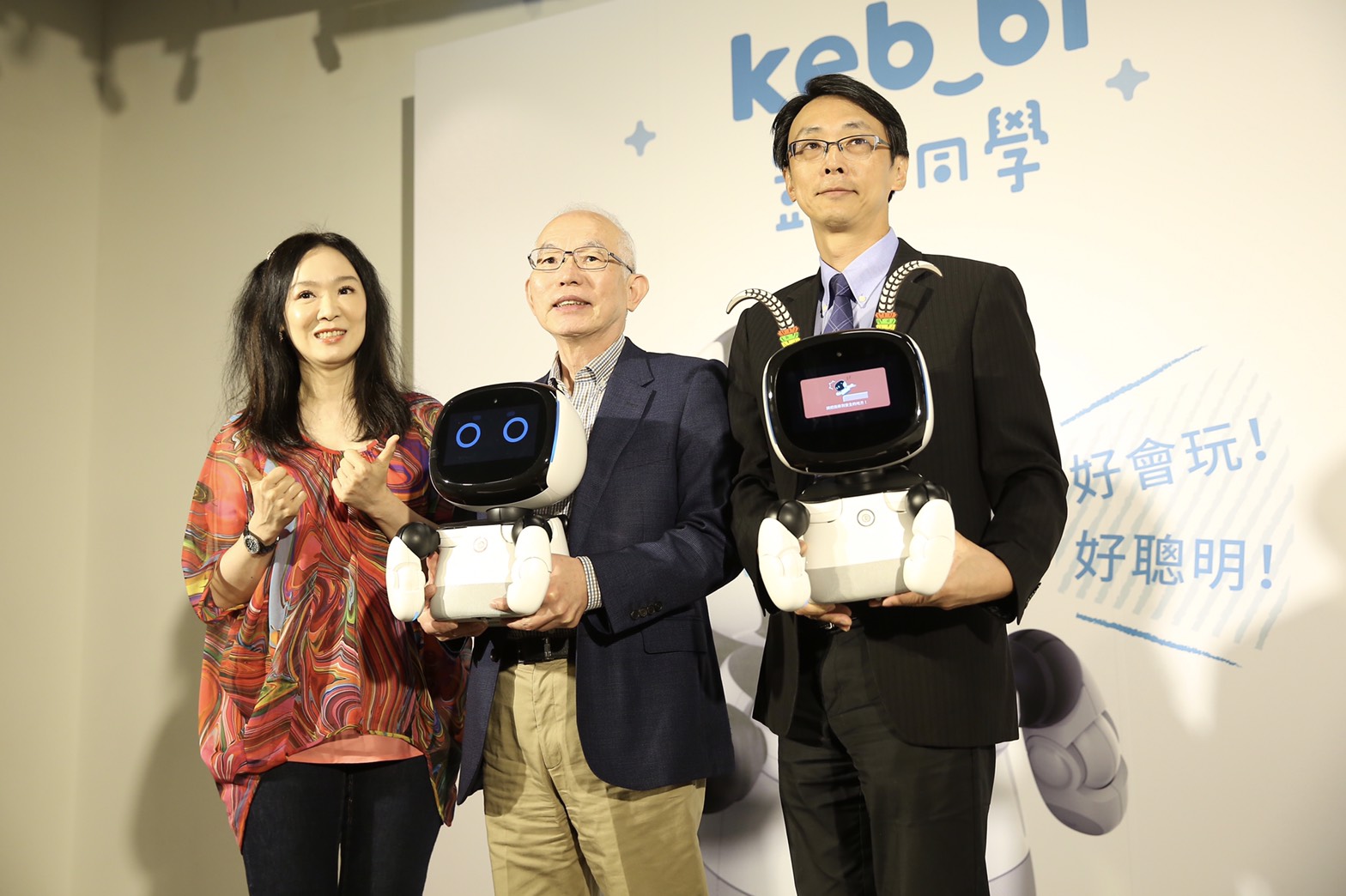 亞太電信總經理黃南仁（中）希望凱比機器人能夠像電視一樣普及，走入台灣每個家庭，左為徐薇，右為女媧創造創辦人暨執行長郭柳宗。