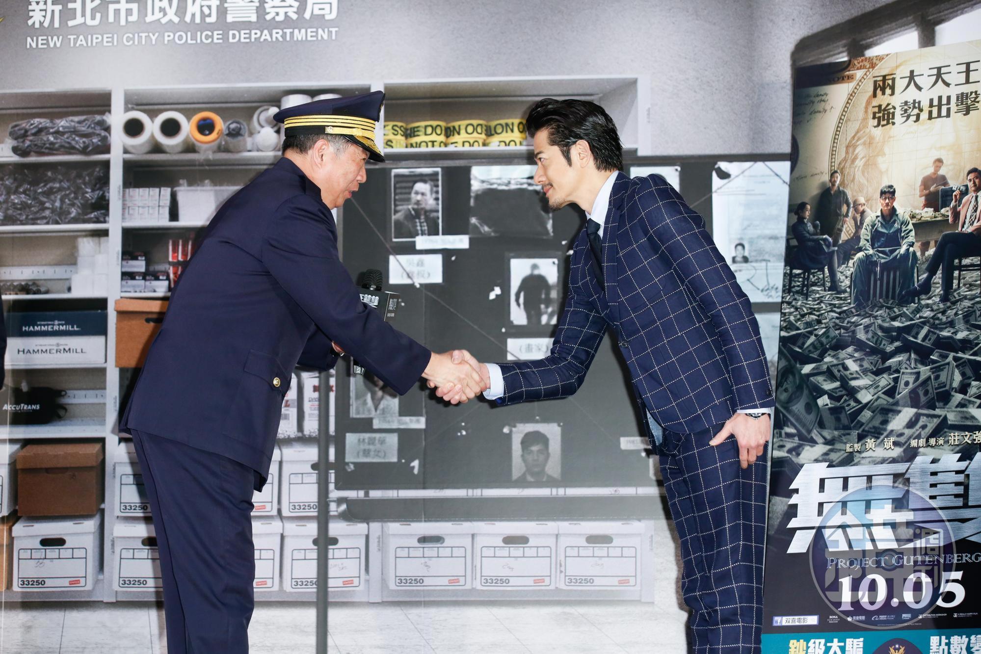 與新北市警局副局長江振茂相見歡,郭富城被問到自己演過的警務處長與警局副局長誰比較大,他笑稱:「警務處長(官)比較大!」