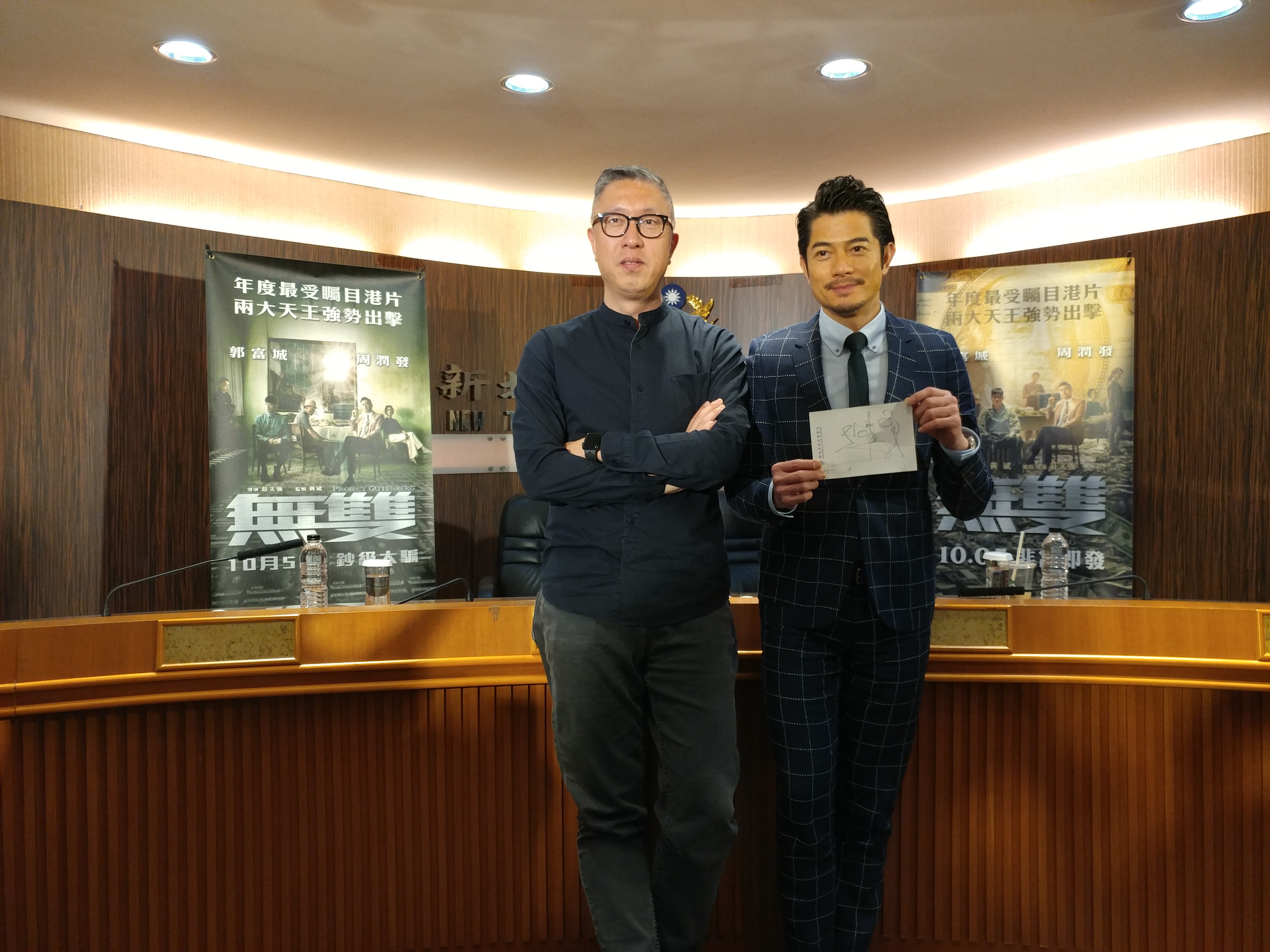 郭富城隨手畫了一張塗鴉，莊文強開玩笑：「處女作很值錢！」