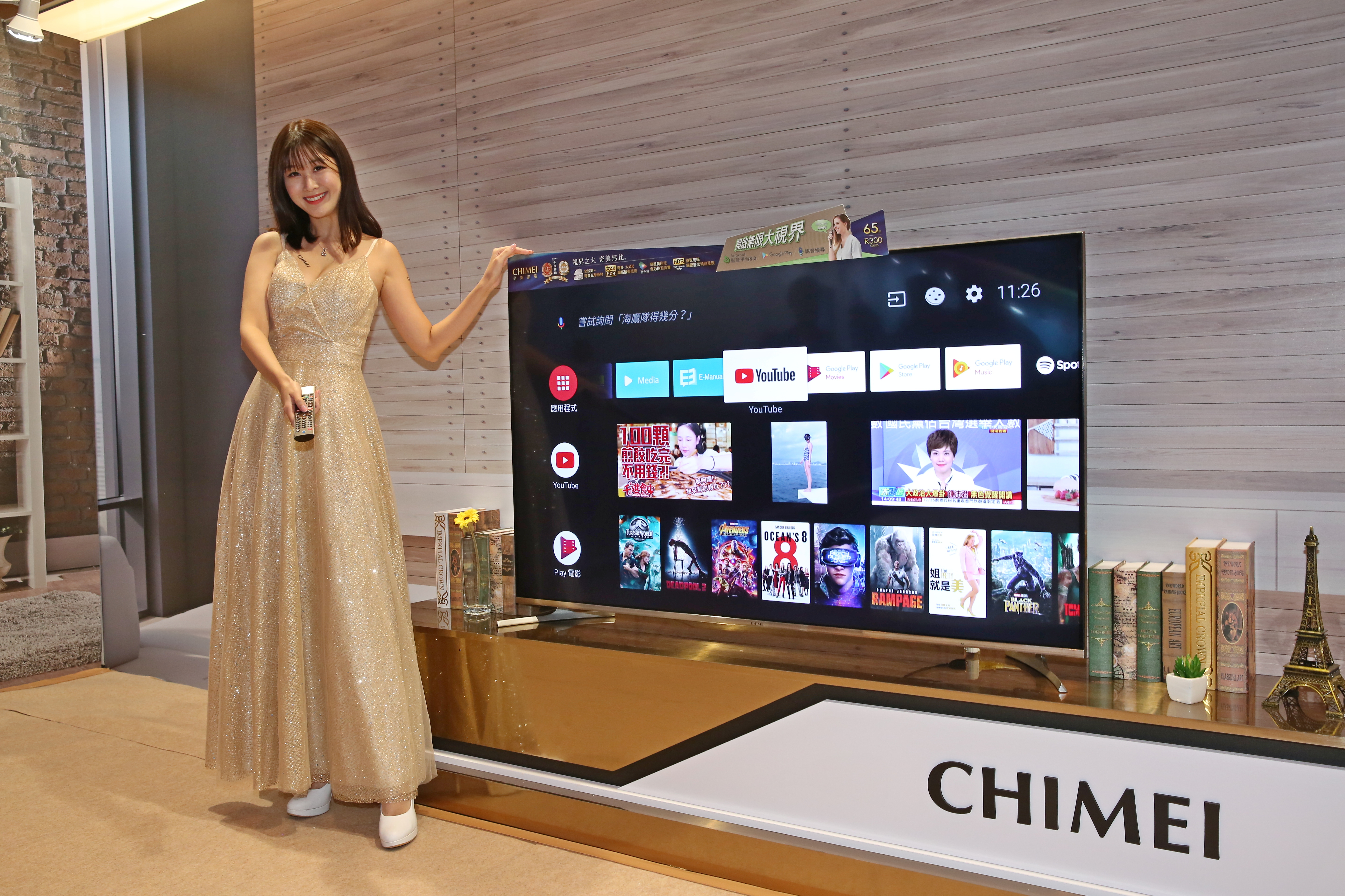 本土家電品牌奇美推出首款搭載Android 8.0平台的4K智慧電視R3系列。