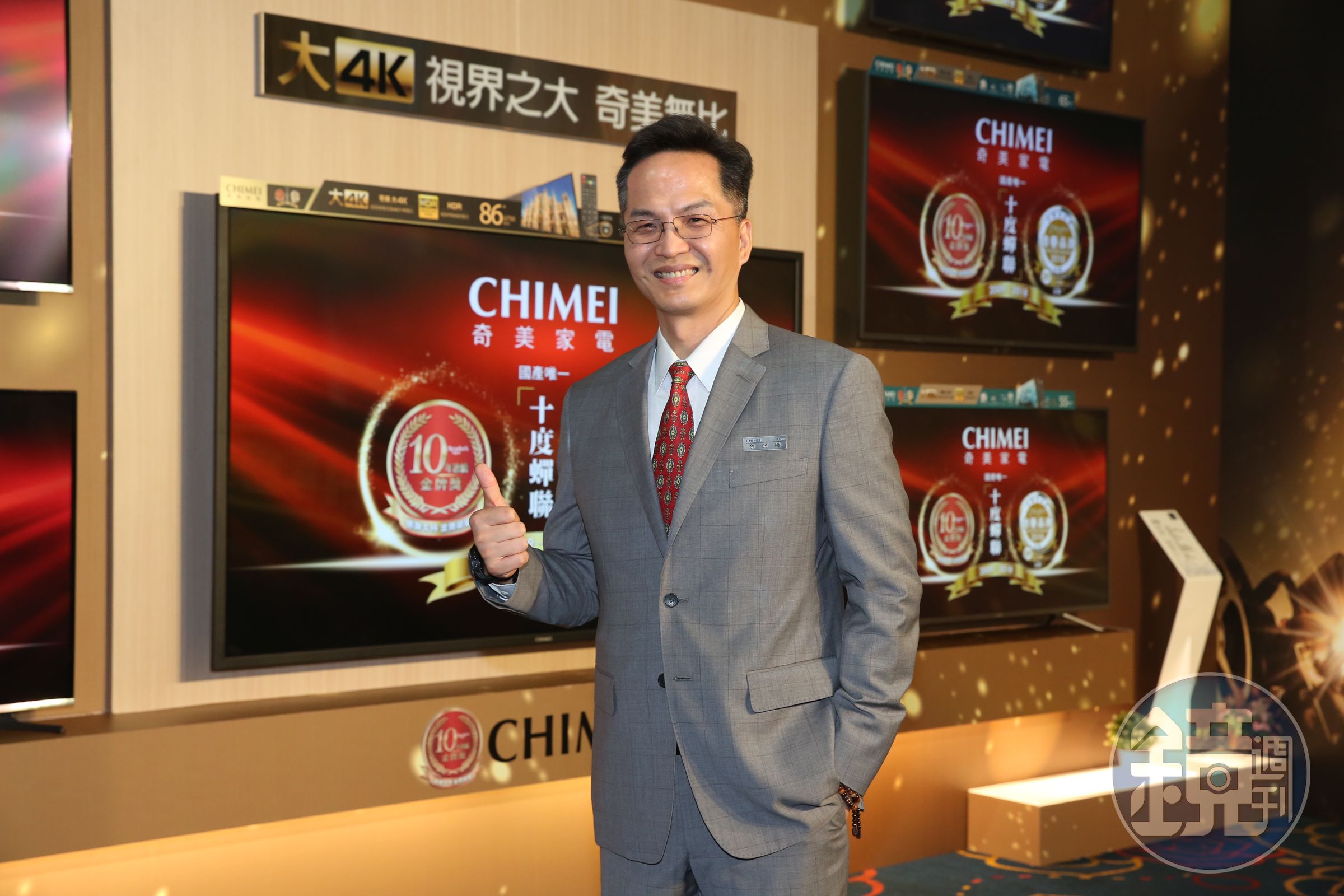 奇美家電總經理余泯樂預期全年度出貨量6成以上都會是4K電視。