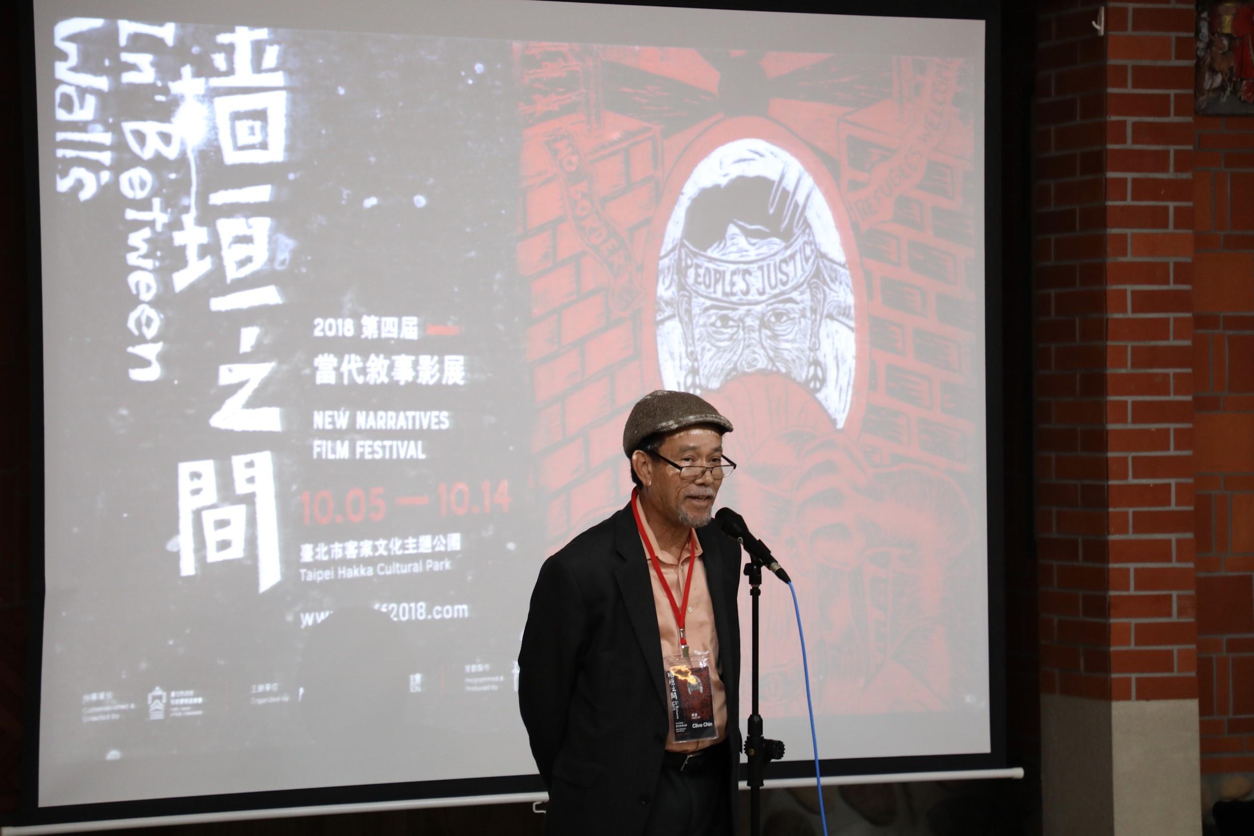 雷鬼音樂製作人陳客禮（Clive Chin）帶著自導的作品《藍狄傳奇》 來台出席「當代敘事影展」。  （大大樹音樂提供）
