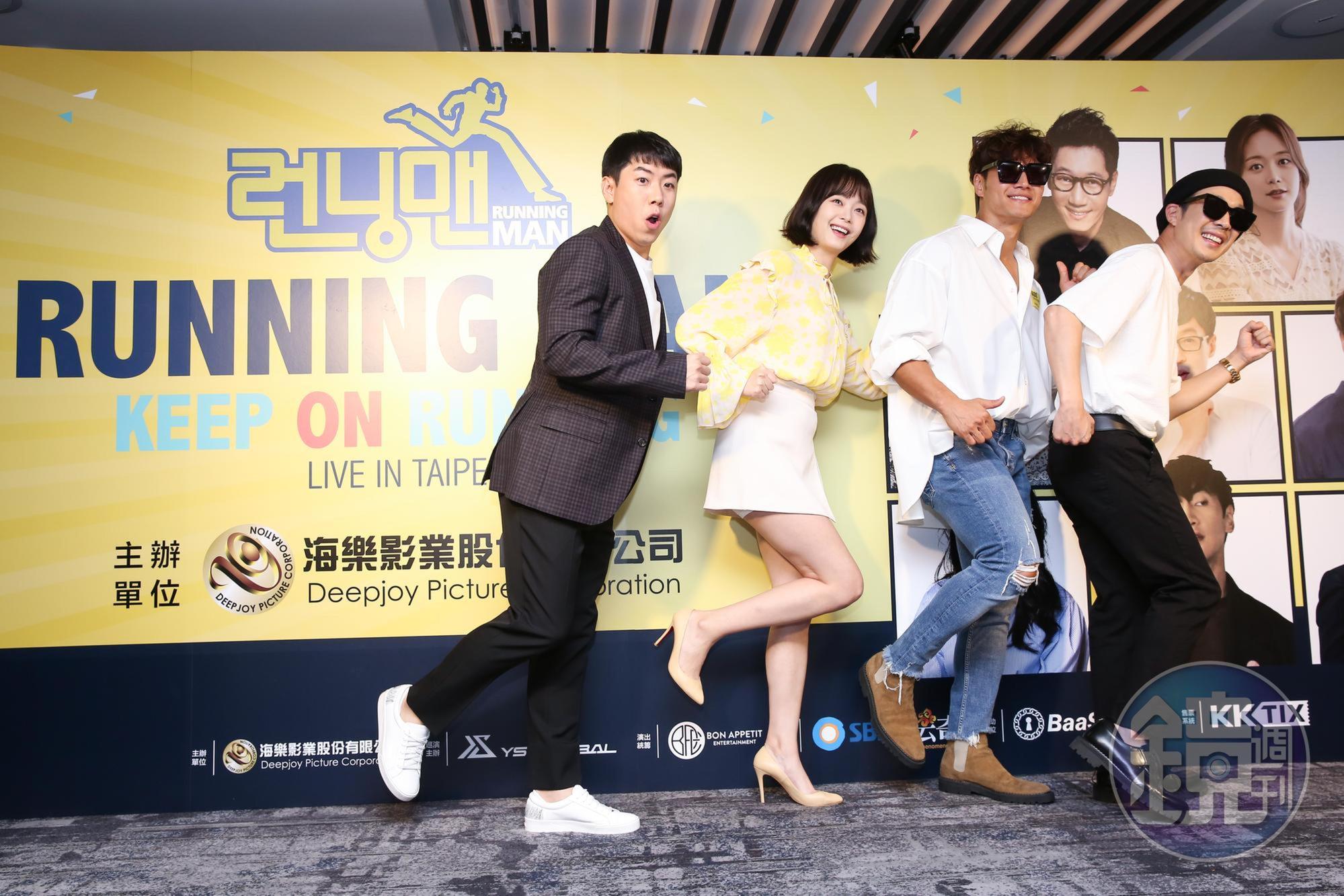 Running Man成員梁世燦(左起)、全昭旻、金鍾國和哈哈出席記者會。