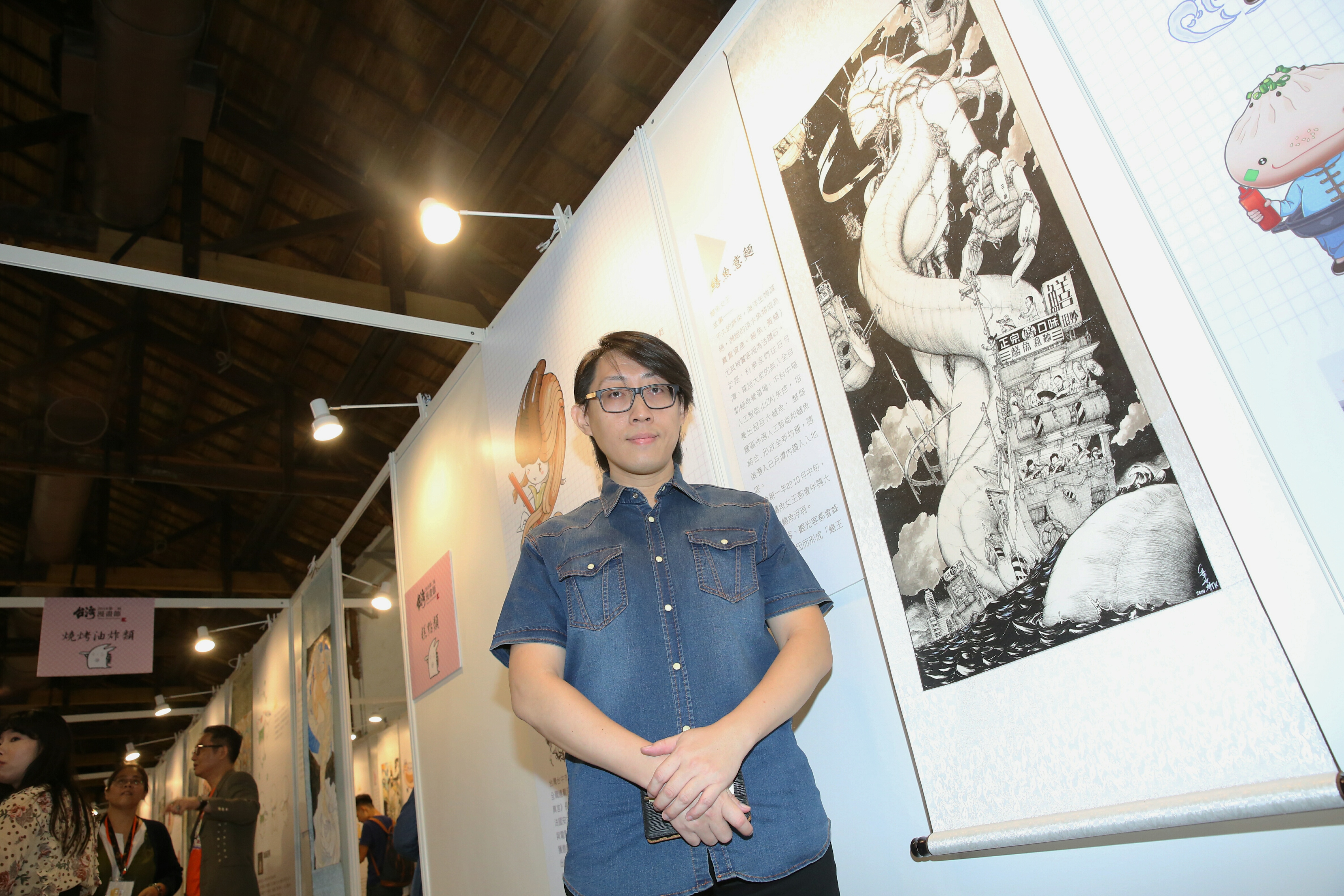 漫畫家章世炘以「鱔魚」為主題，創作出美食神獸「鱔魚女王」。