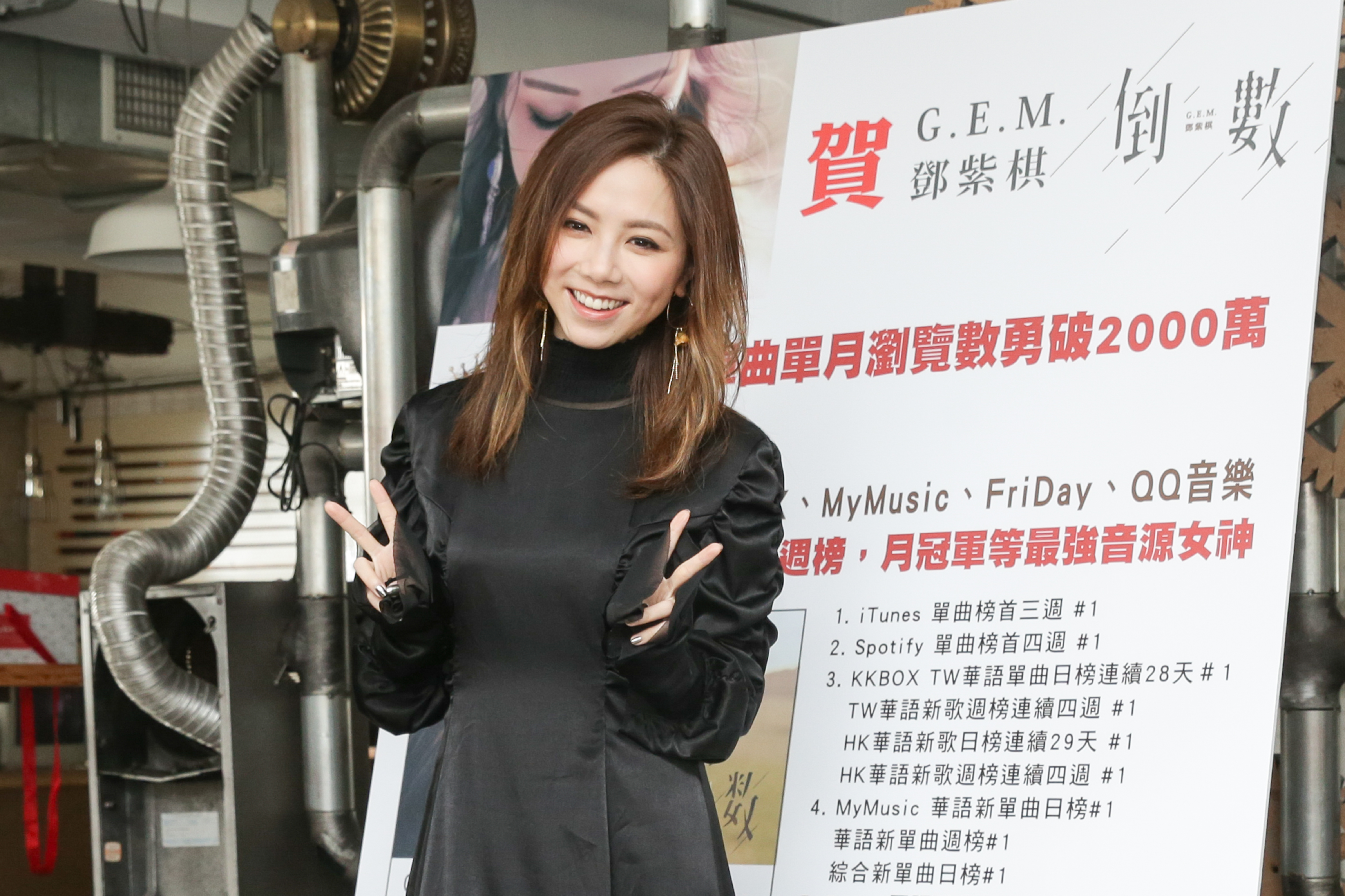 鄧紫棋來台舉辦出道10週年慶祝活動，單曲〈倒數〉推出2個月就拿下點擊破億的成績。