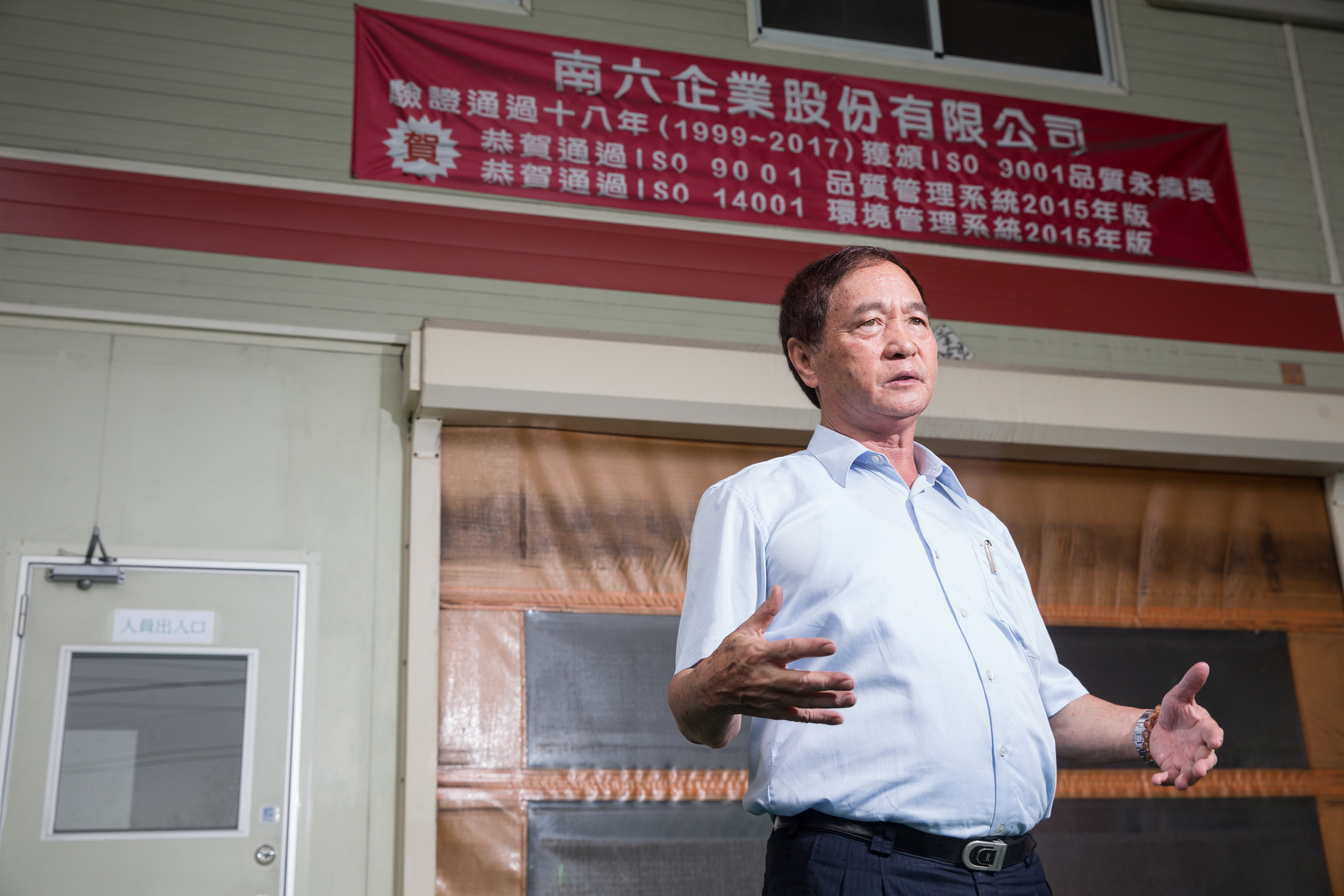 在黃清山看來，產業不懂升級轉型，只能等著被淘汰。