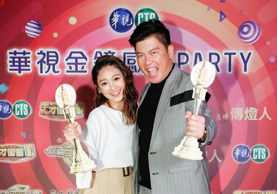 曾國城與張文綺主持的《天才衝衝衝》節目獲得金鐘奬，慶功宴上2人十分開心。