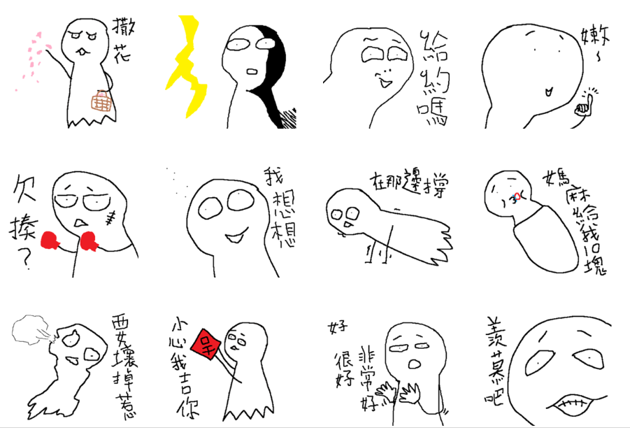 「白色的玩意」擁有不少粉絲,是貼圖排行榜的常客,但也有人不以為然。(翻攝自LINE)