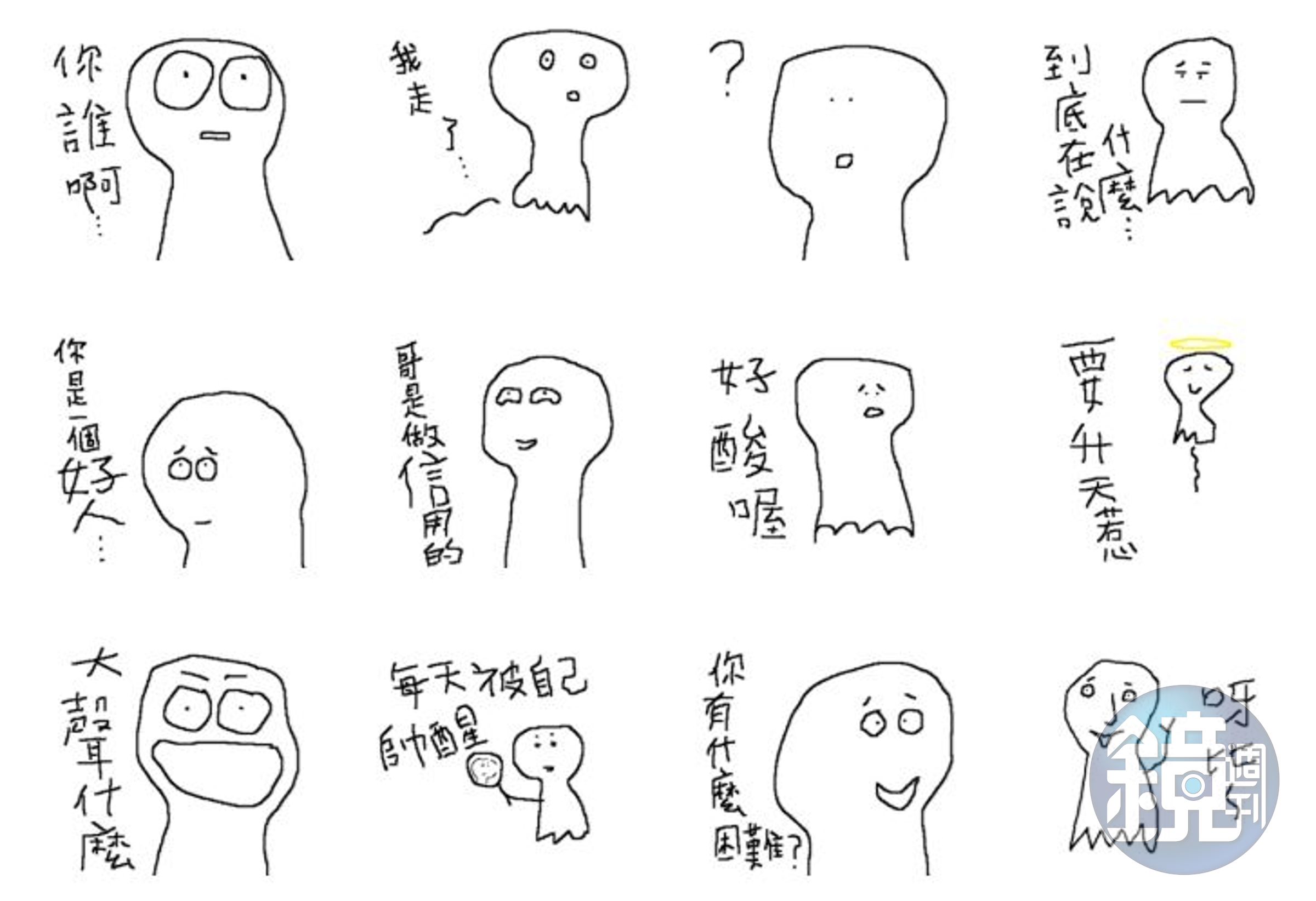 「白色的玩意」內在精髓是白爛，Kimi認為，作者一定要夠賤，才能創作出真正賤的貼圖。（圖：翻攝自LINE）