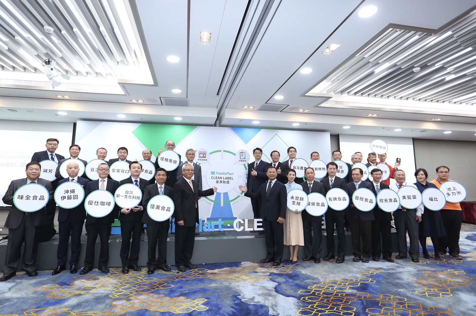 全家與多家業者一起合作，將打造Clean Label產業聯盟。