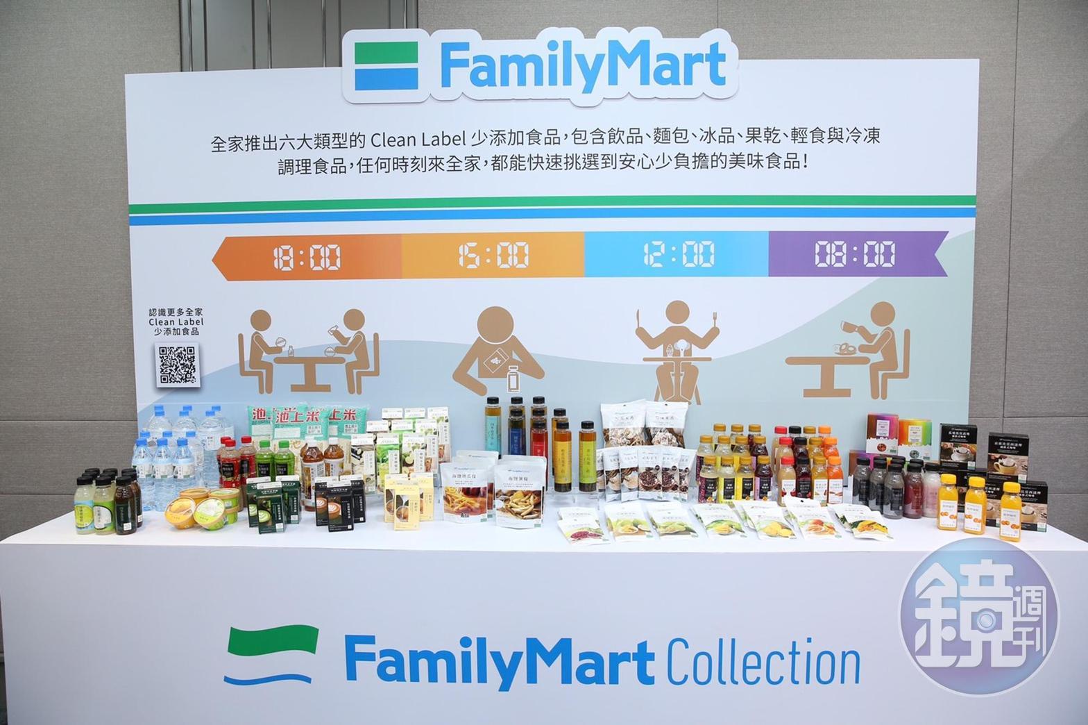 目前全家已有53項產品符合Clean Label潔淨標章規範，未來品項會持續擴大。