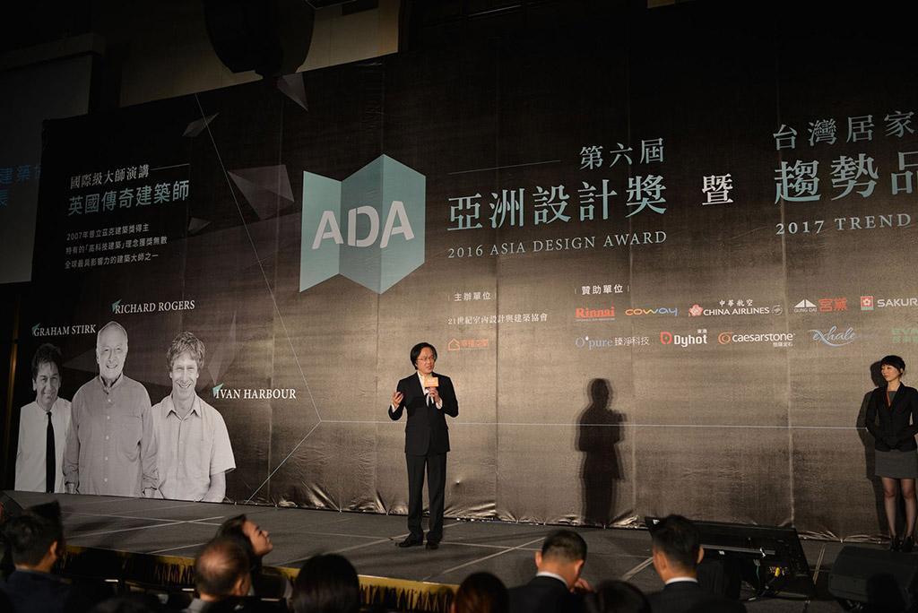 由室內設計與建築理事長劉育東領軍的ADA Award亞洲設計獎，吸引大量海內外優秀人才參賽。