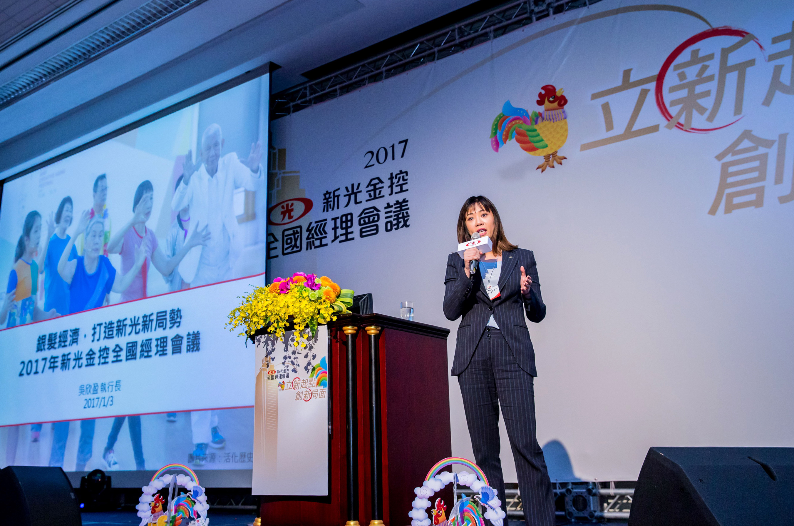 吳欣盈在新壽內部掌管戰略發展部，力推金融數位化。（本刊資料照）