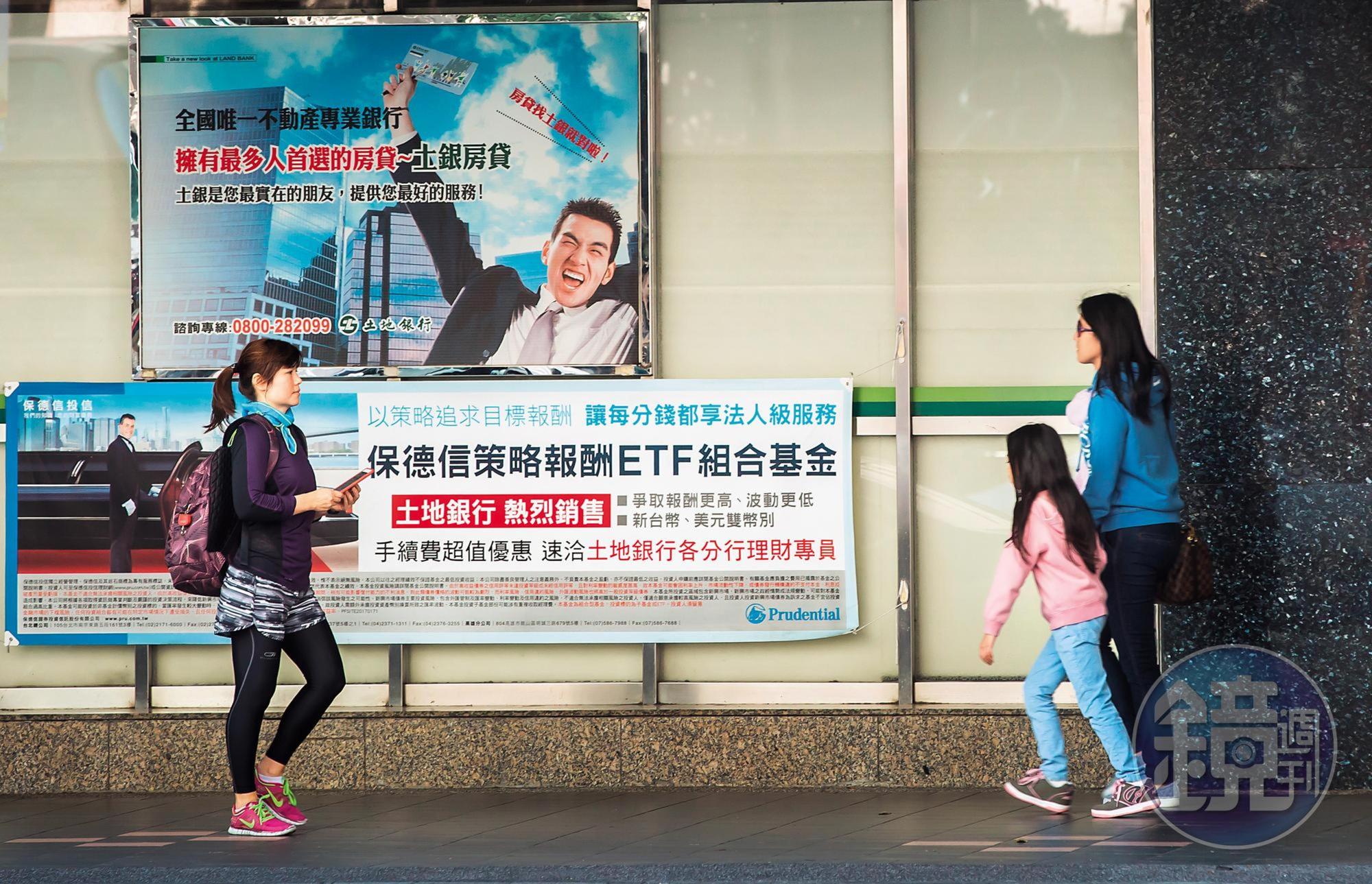 近年ETF超盛行,買ETF好、還是一般基金好?投資標的若是同一類型,簡單從績效下手最快。
