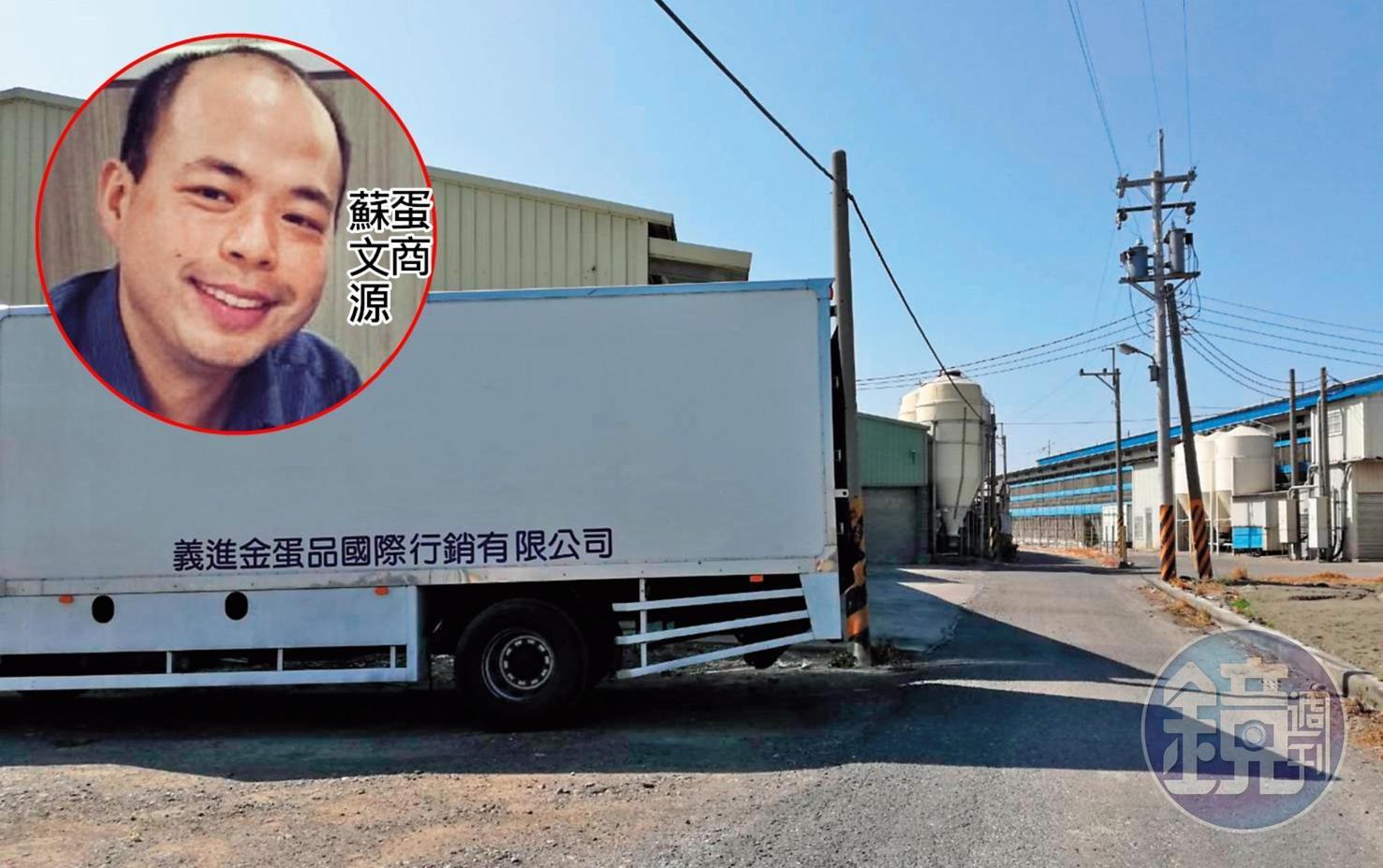 檢警搜索義進金彰化洗選廠，蘇文源兄妹遭裁定20萬至50萬元交保。