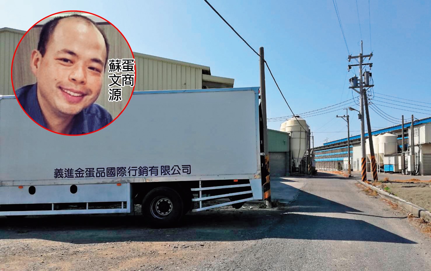 檢警搜索義進金彰化洗選廠，蘇文源兄妹遭裁定20萬至50萬元交保。