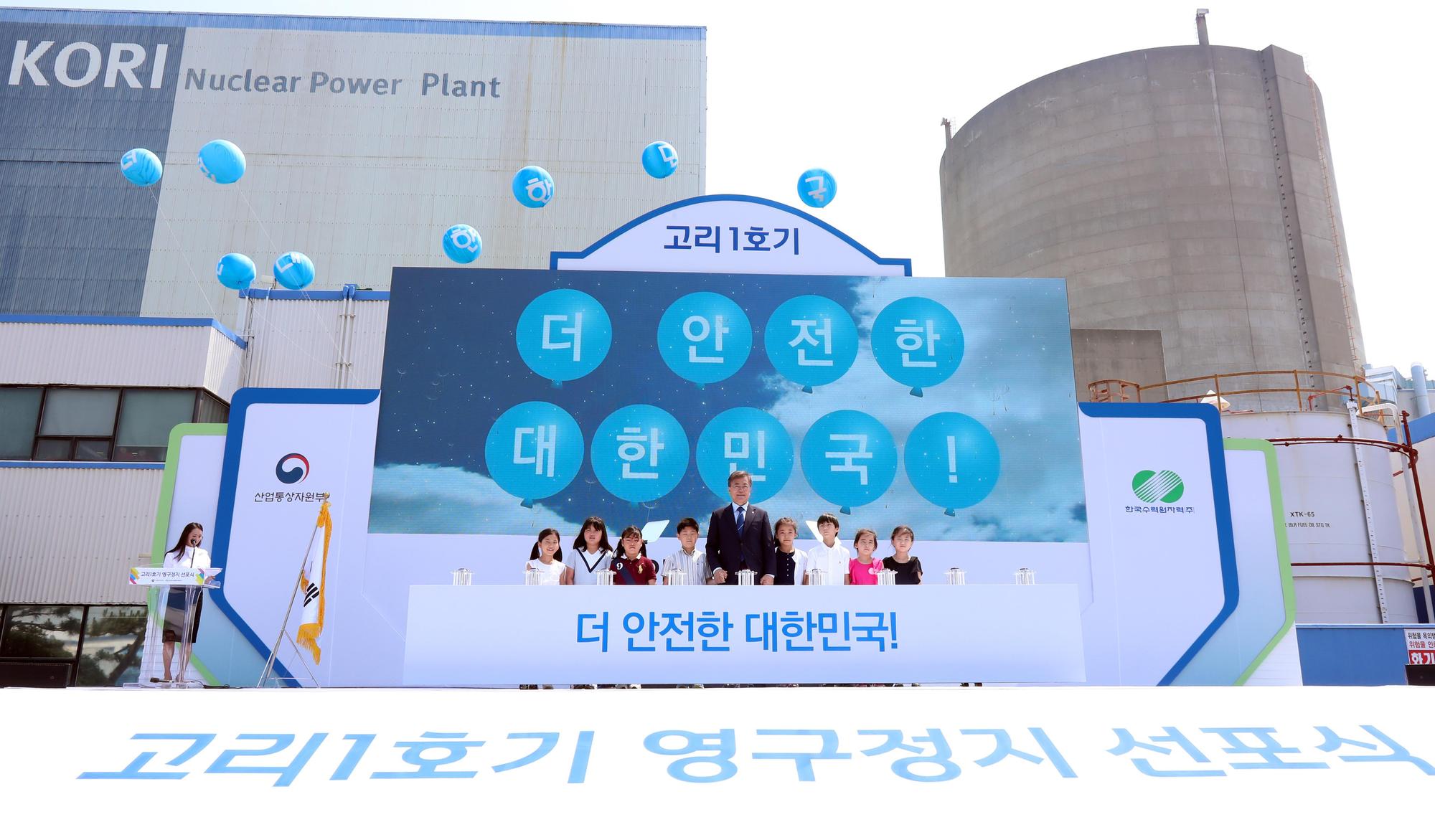 文在寅去年出席古里核電廠1號機退役儀式，宣示取消所有新核電廠興建計畫。（東方IC）