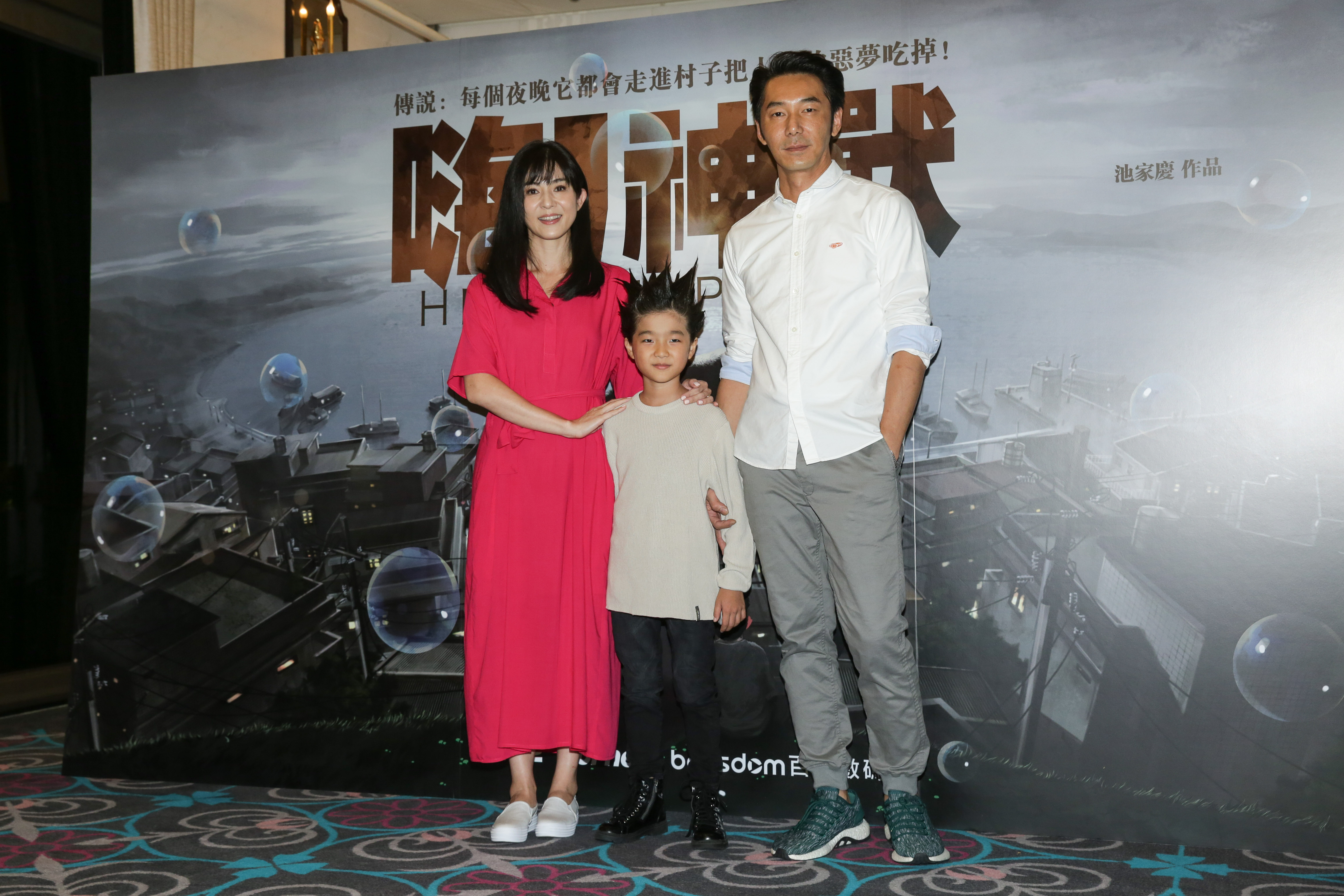 楊采妮（左起）、童星白潤音、李李仁一起出席《嗨！神獸》電影殺青宴。 