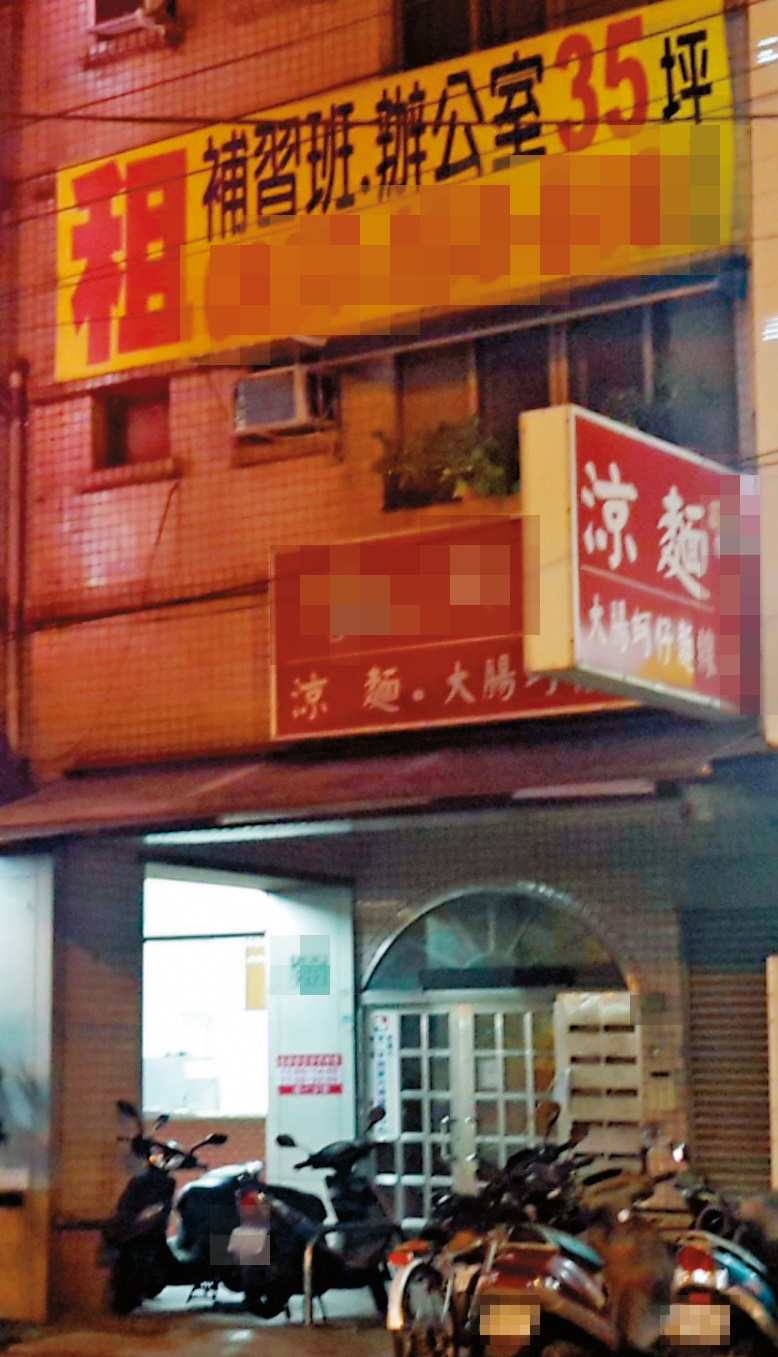 王男位於桃園市的書法教室,目前每週仍照常營運。