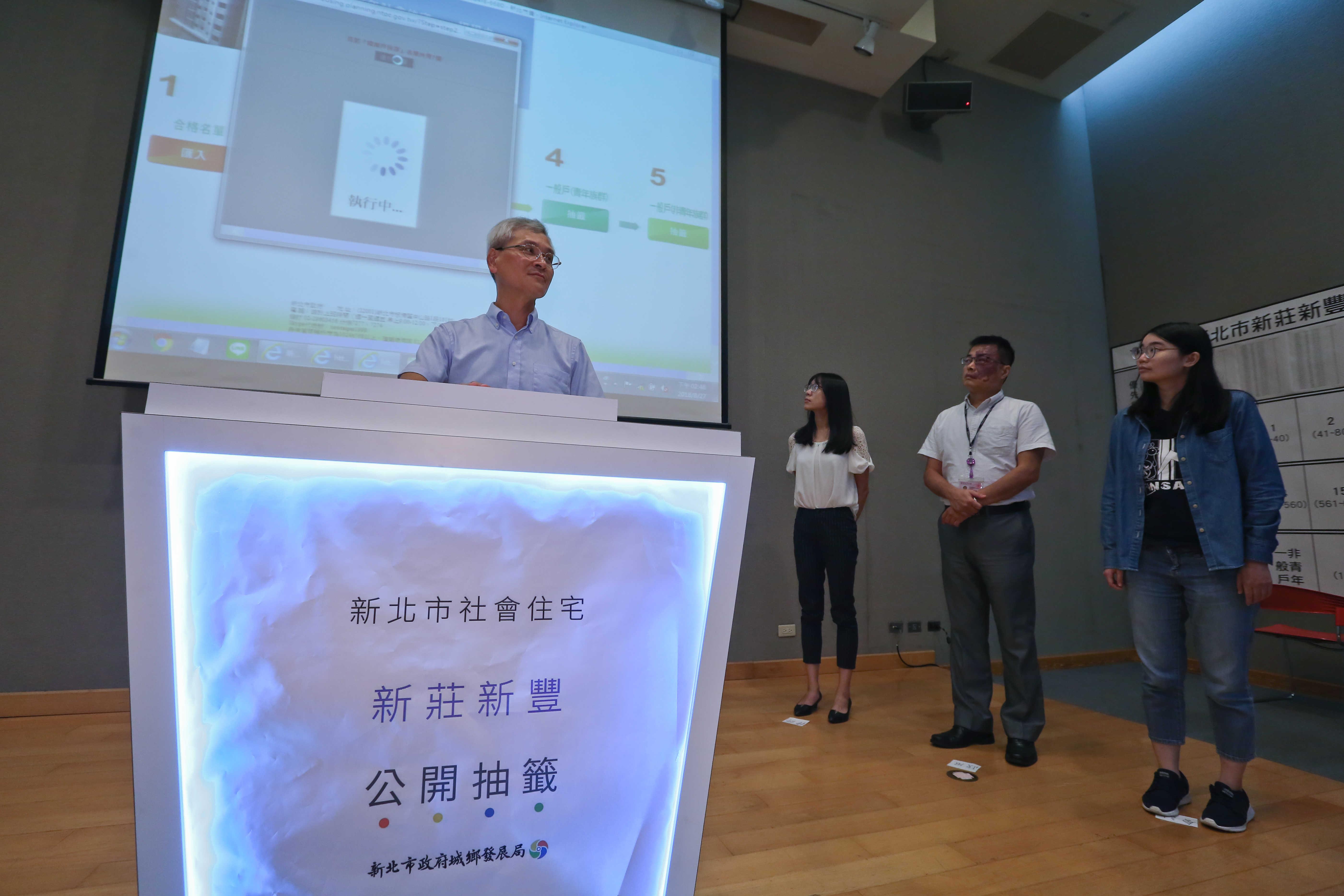 社宅由電腦進行抽籤作業，抽籤當日隨即公開結果供民眾查詢。