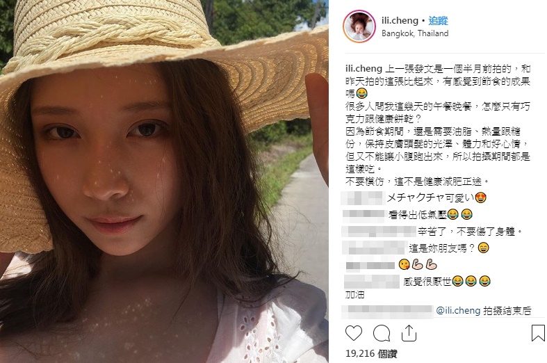 雞排妹節食只吃巧克力跟健康餅乾,瘦身有成的她,臉被網友說「感覺很厭世」。(翻攝自雞排妹IG)