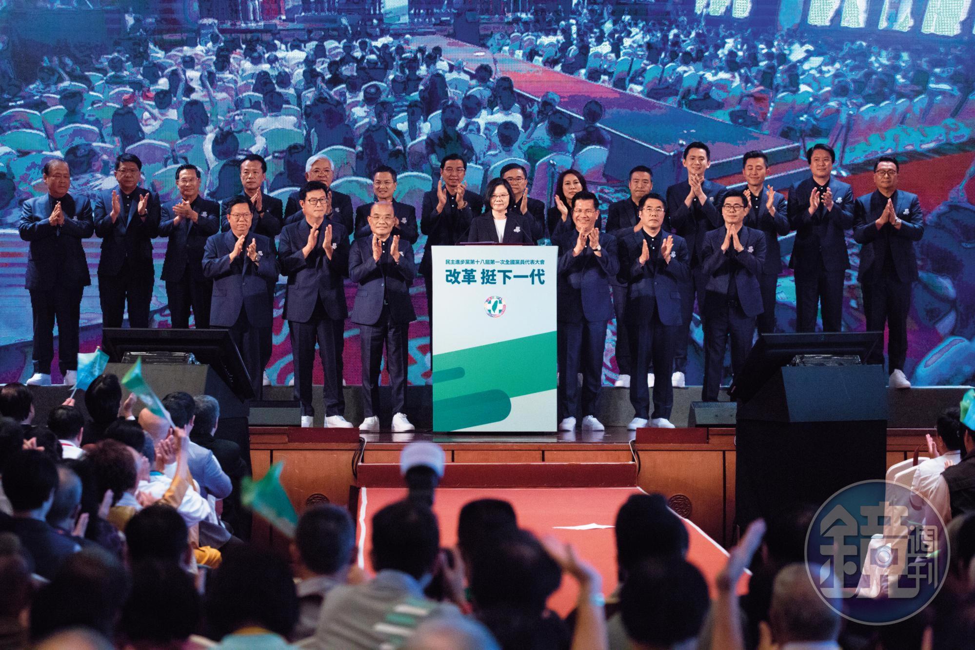 民進黨今年全代會主題為「改革挺下一代」，把年底選戰當作挺改革的關鍵戰役。