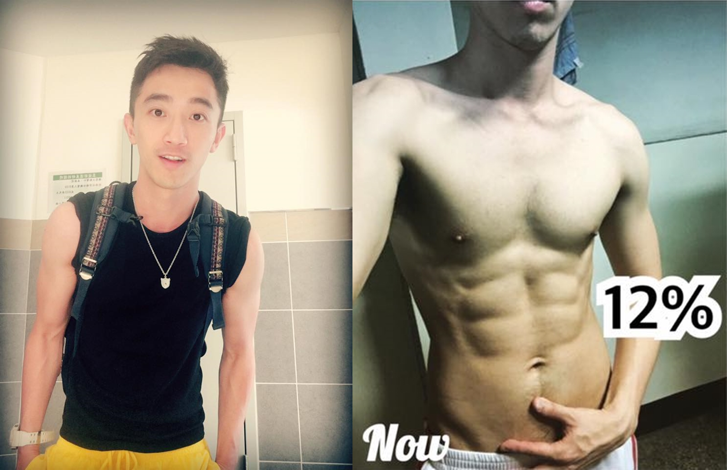 牛奶哥哥林宗彥的性愛影片在網路上流傳，他宣稱是被朋友設計偷拍。（摘自林宗彥臉書）