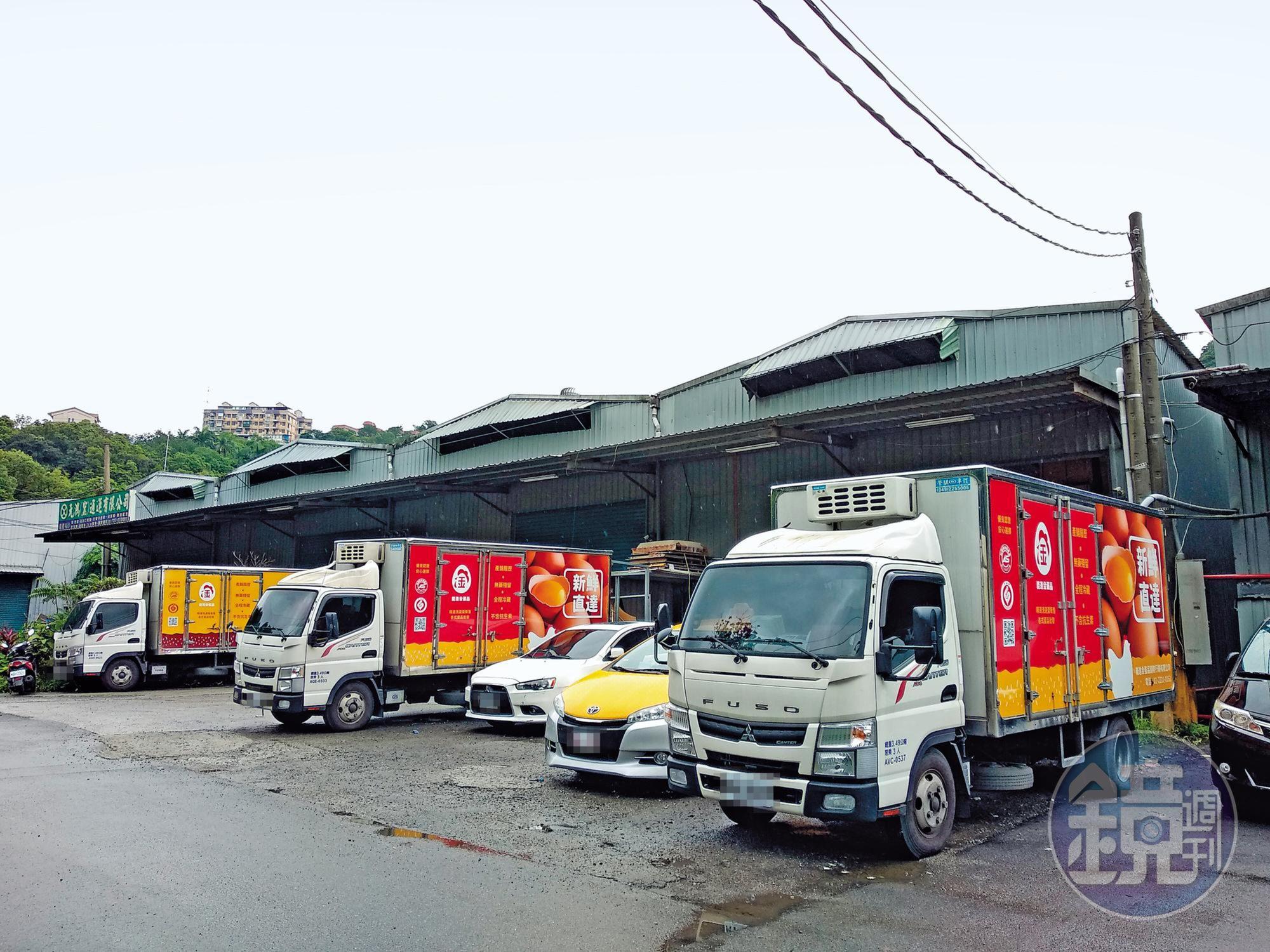 義進金食品公司旗下蛋廠遭員工爆料回收超市即期蛋品。