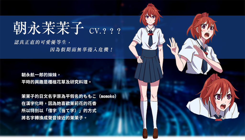 日本知名聲優花澤香菜跨海配音朝永茉茉子一角。（高雄電影節提供）