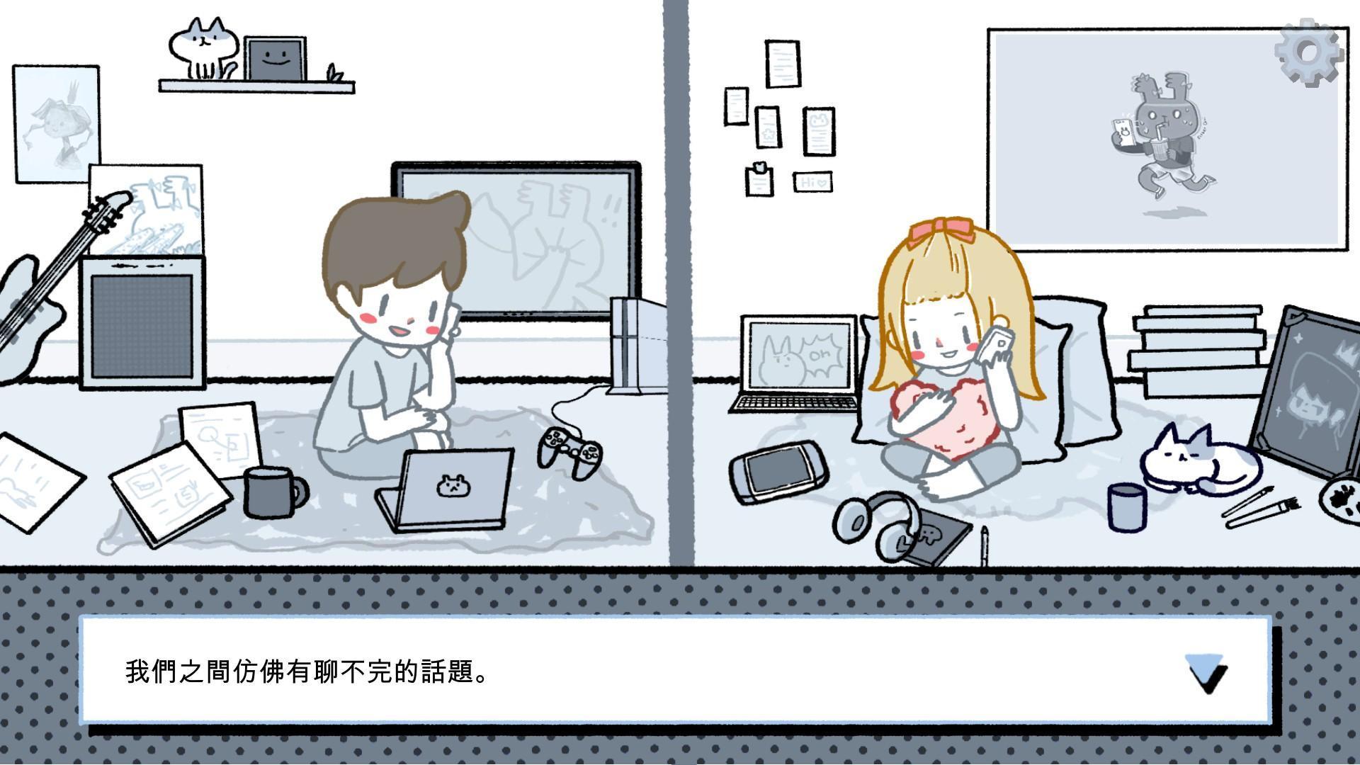 貼近生活的溫馨劇情（圖片：實機擷取畫面）