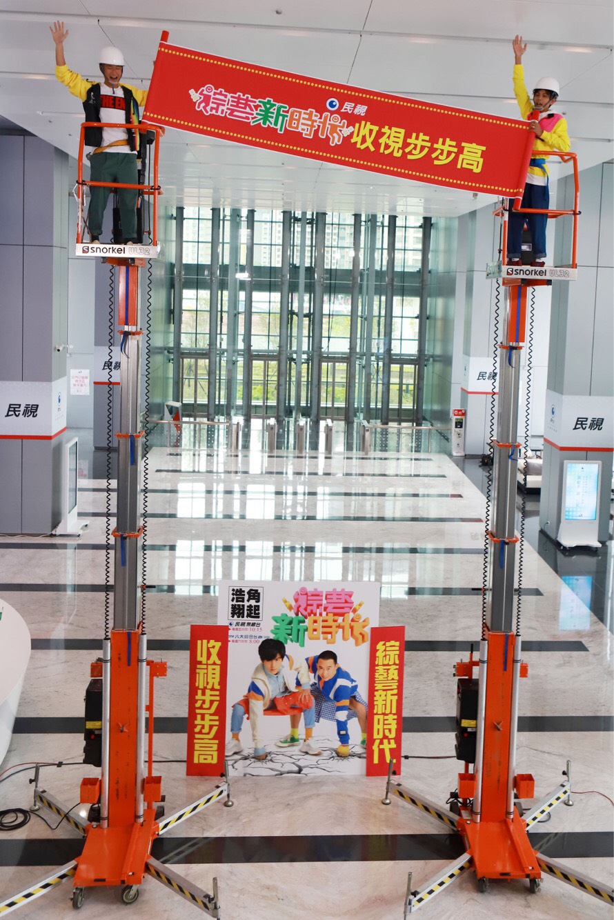 浩翔升到高空，象徴收視也登高峰。（民視提供）