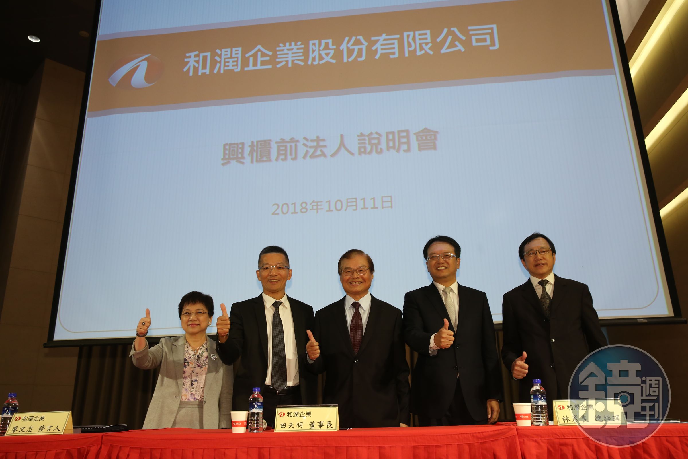 國內最大車貸公司的和潤企業將於本月在興櫃掛牌，最快在明年掛牌。